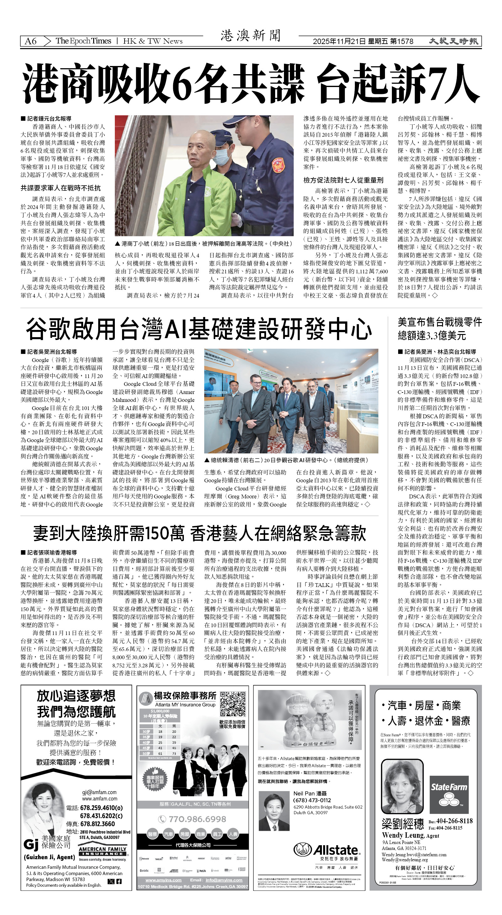 Djyatl_1578 20251121_A06.jpg