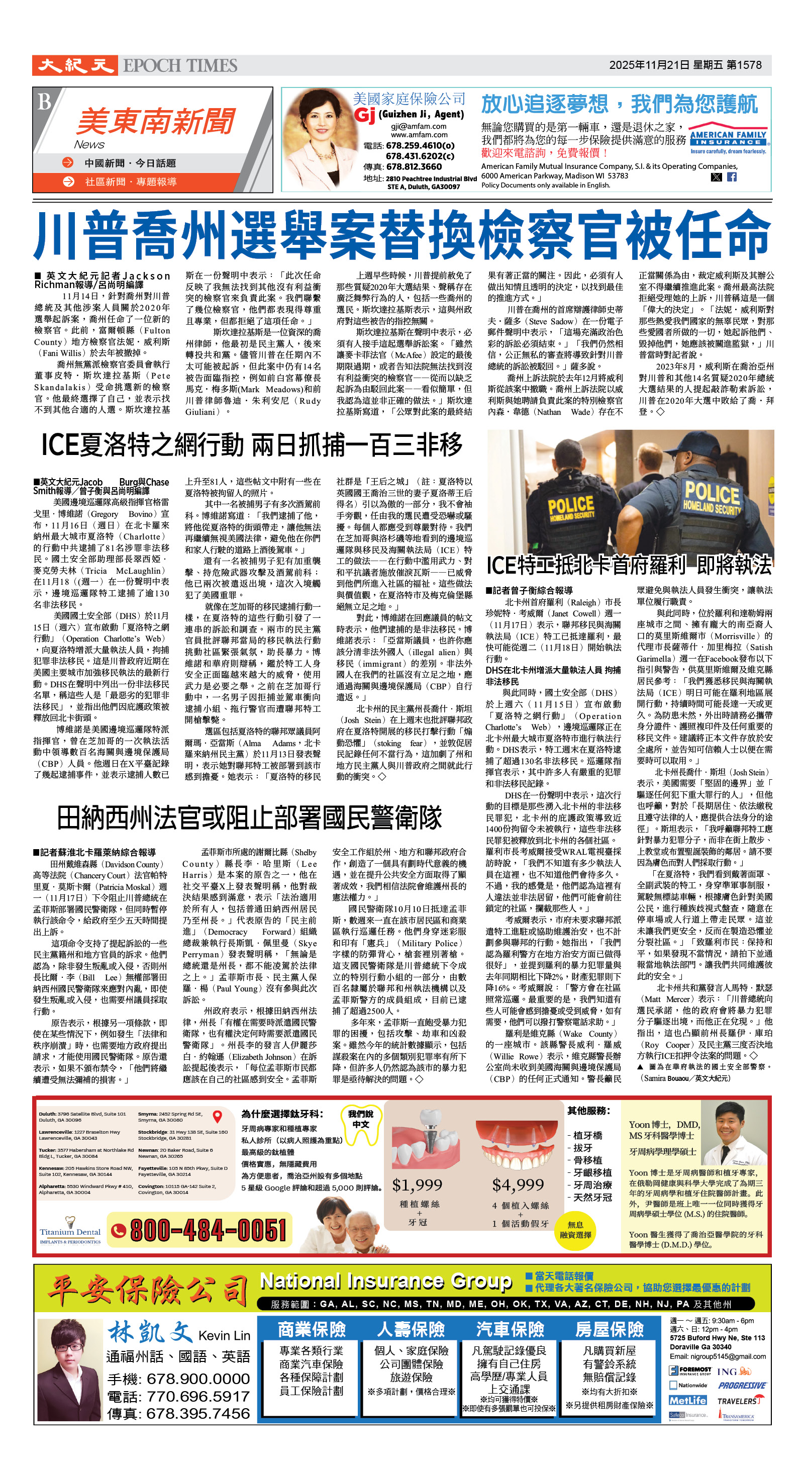 Djyatl_1578 20251121_B01.jpg