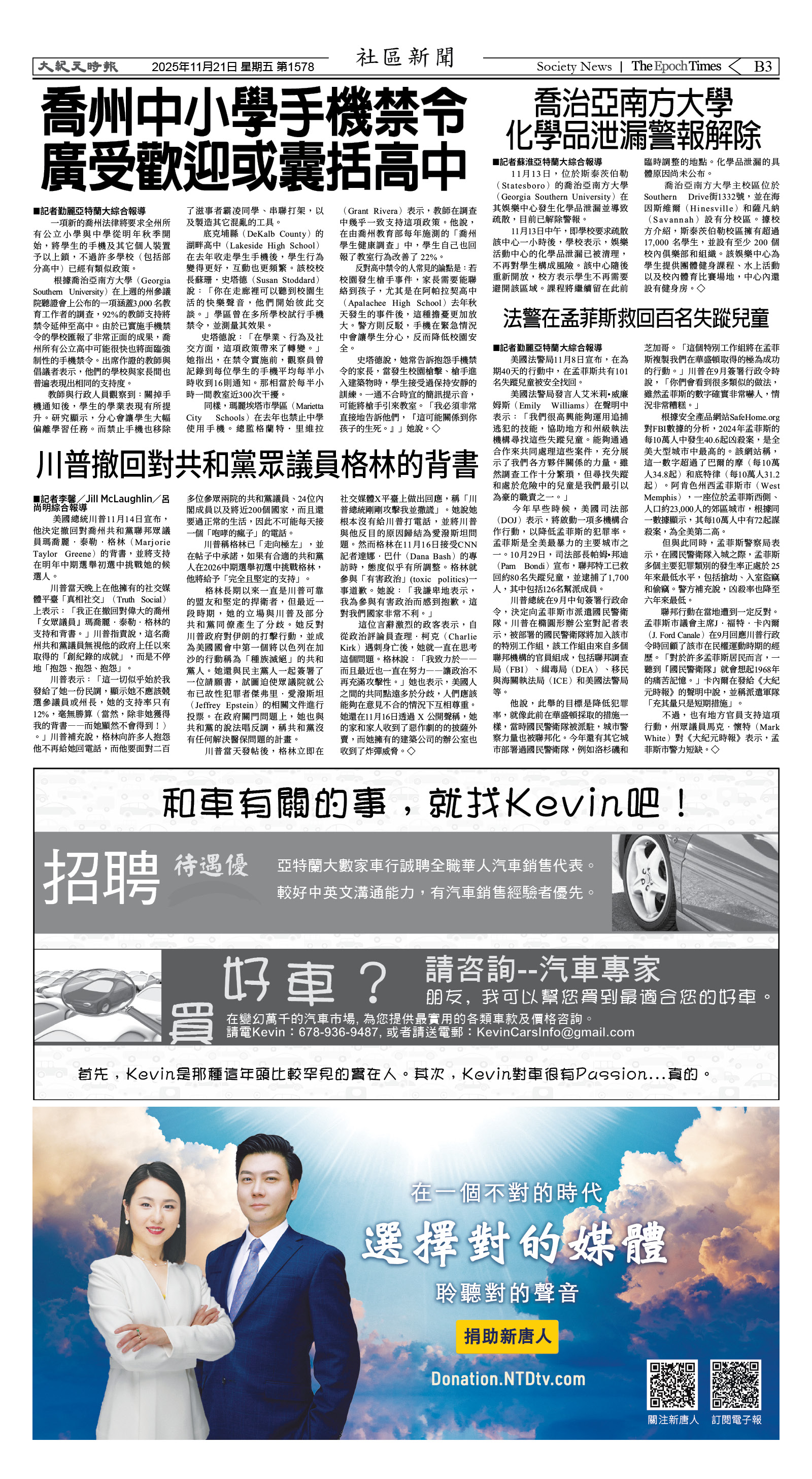 Djyatl_1578 20251121_B03.jpg