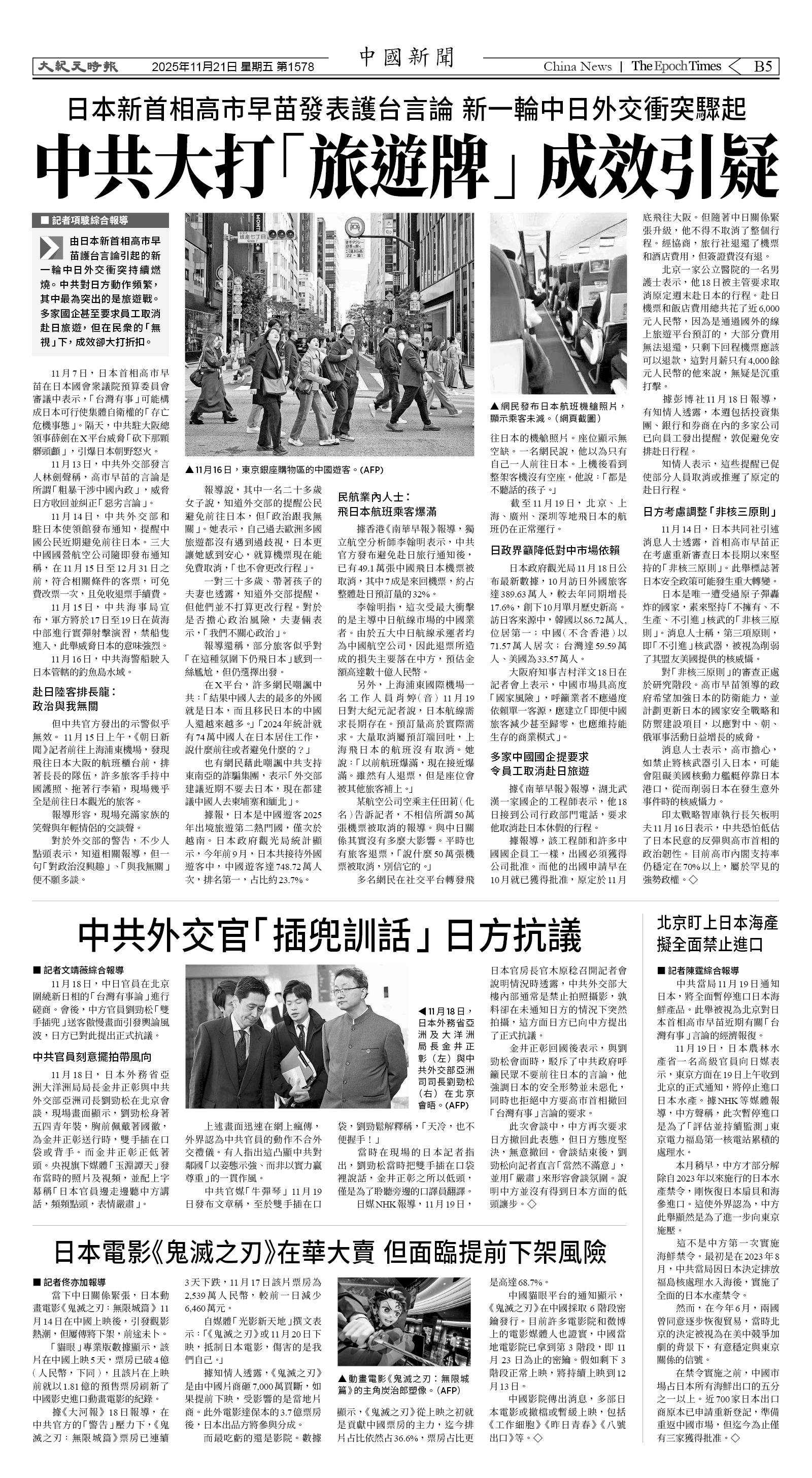 Djyatl_1578 20251121_B05.jpg