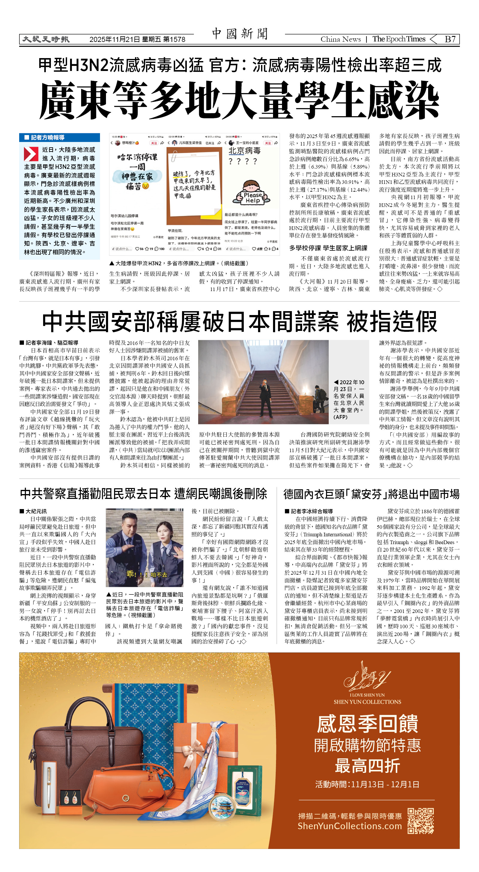 Djyatl_1578 20251121_B07.jpg