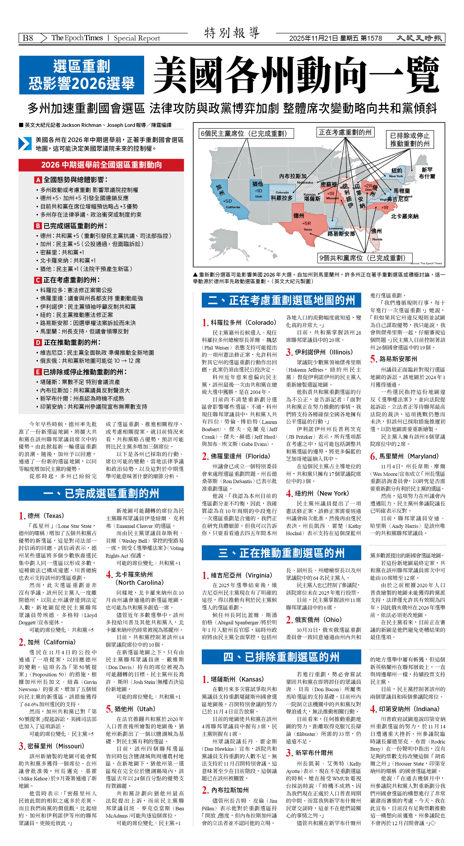 Djyatl_1578 20251121_B08.jpg