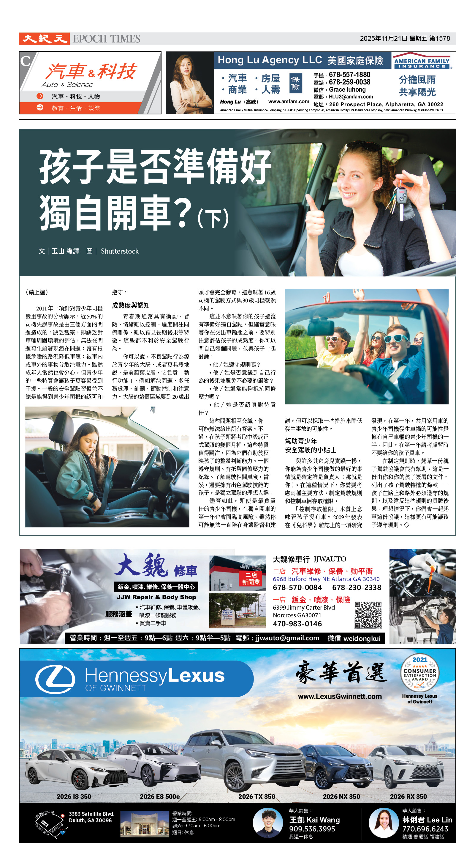 Djyatl_1578 20251121_C01.jpg