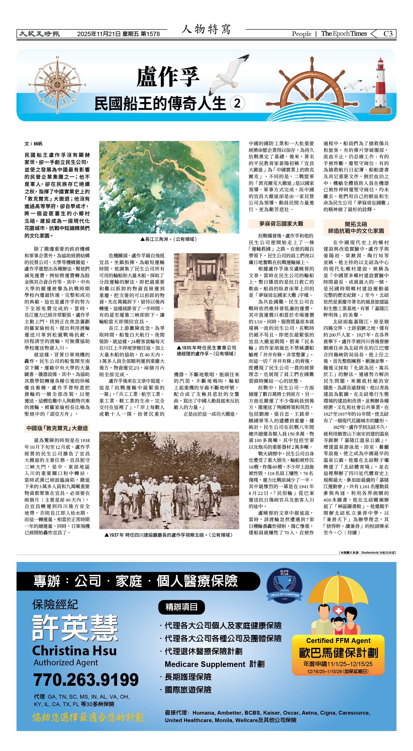 Djyatl_1578 20251121_C03.jpg