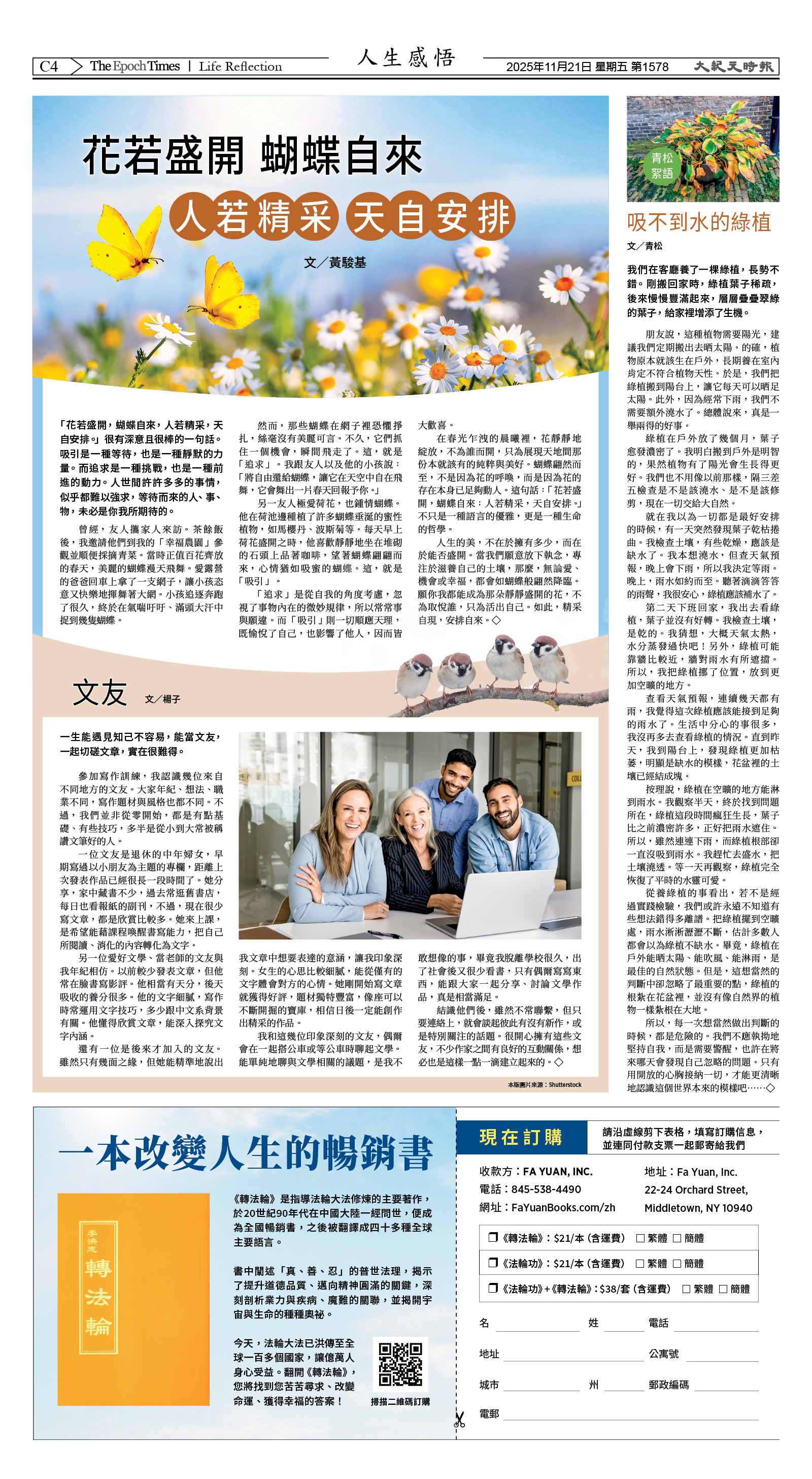 Djyatl_1578 20251121_C04.jpg