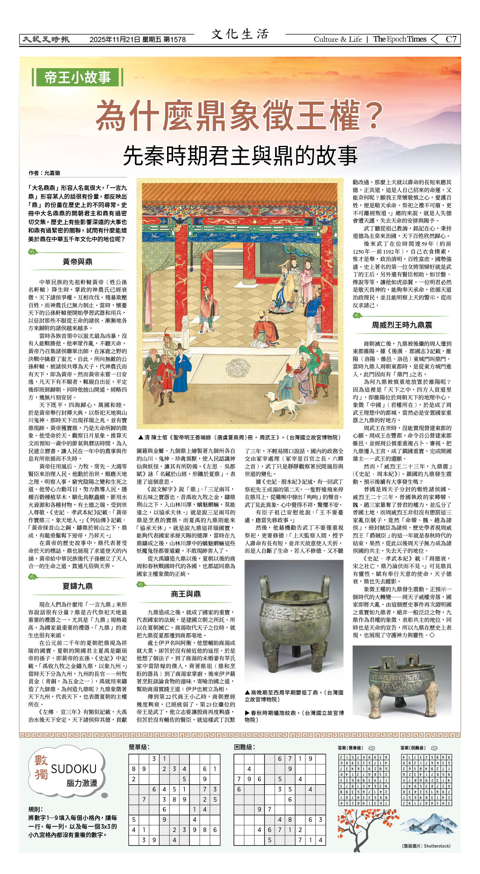 Djyatl_1578 20251121_C07.jpg