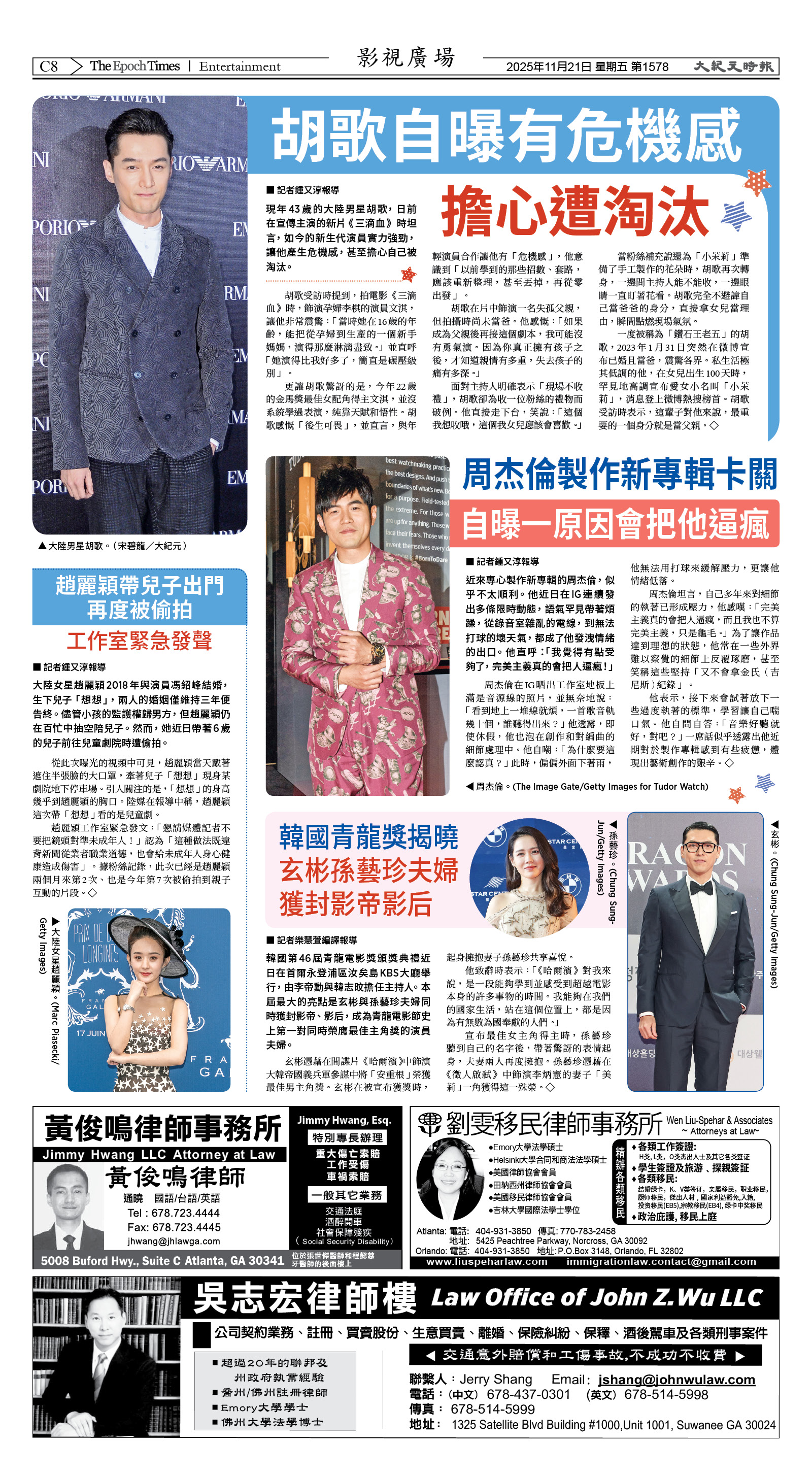 Djyatl_1578 20251121_C08.jpg