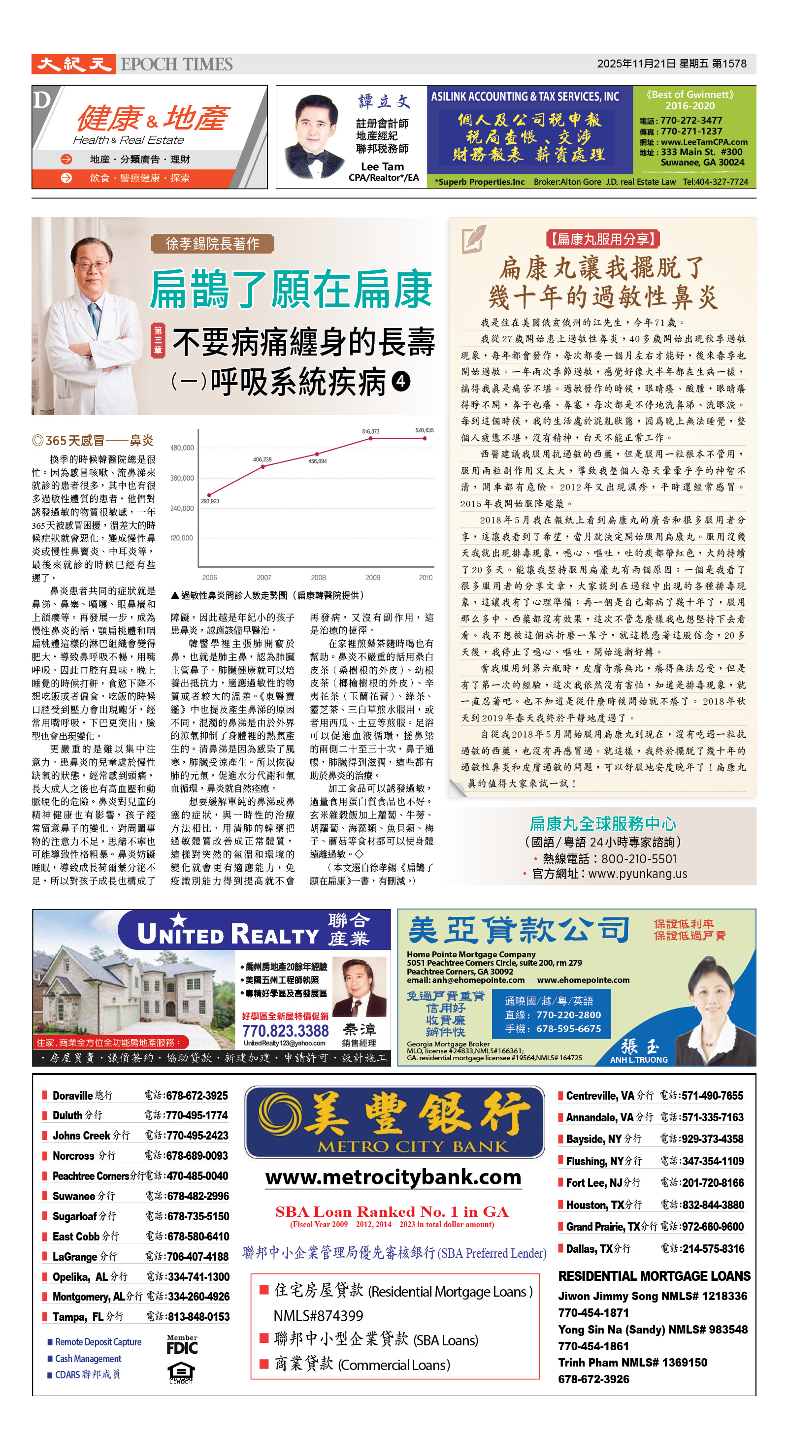 Djyatl_1578 20251121_D01.jpg