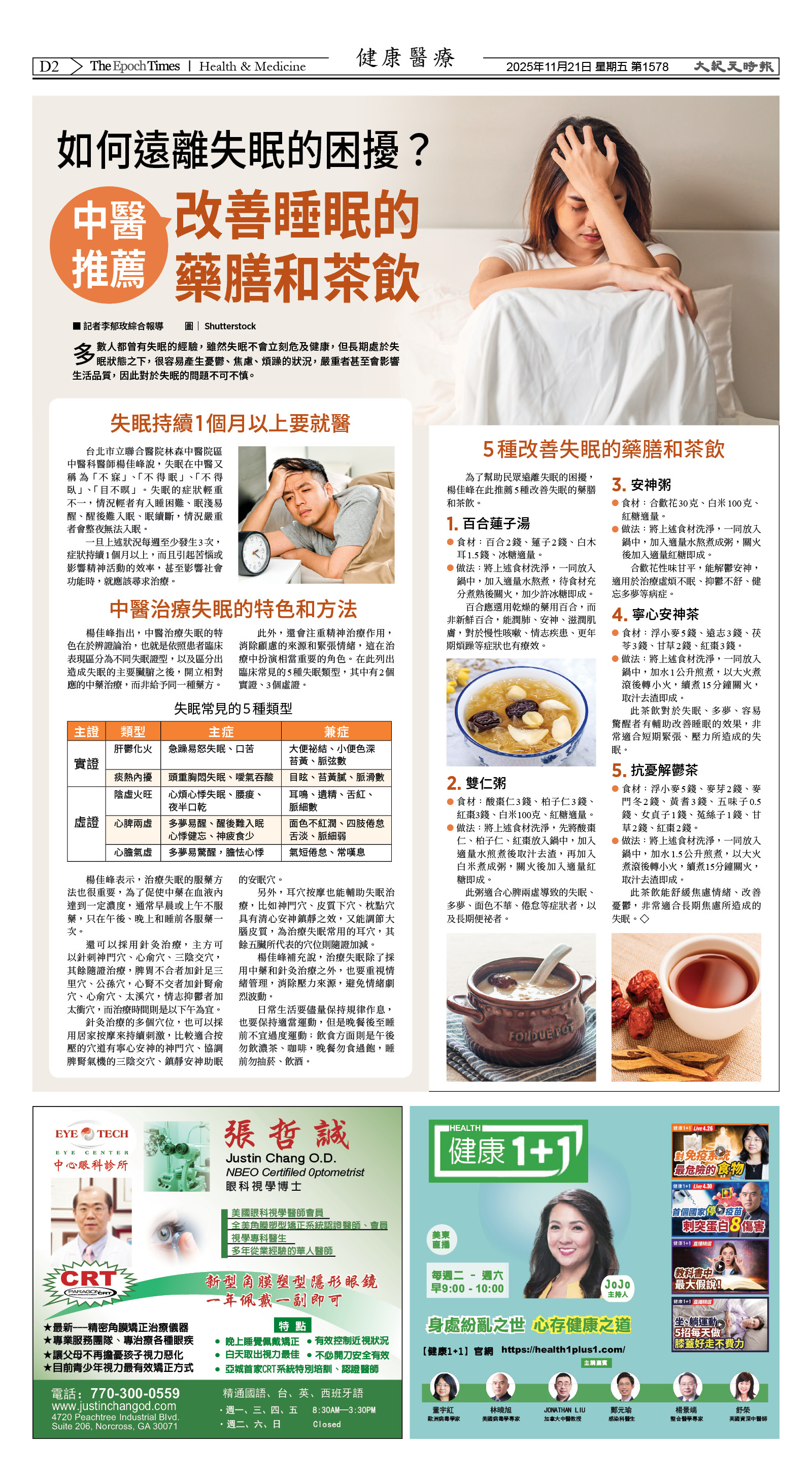 Djyatl_1578 20251121_D02.jpg