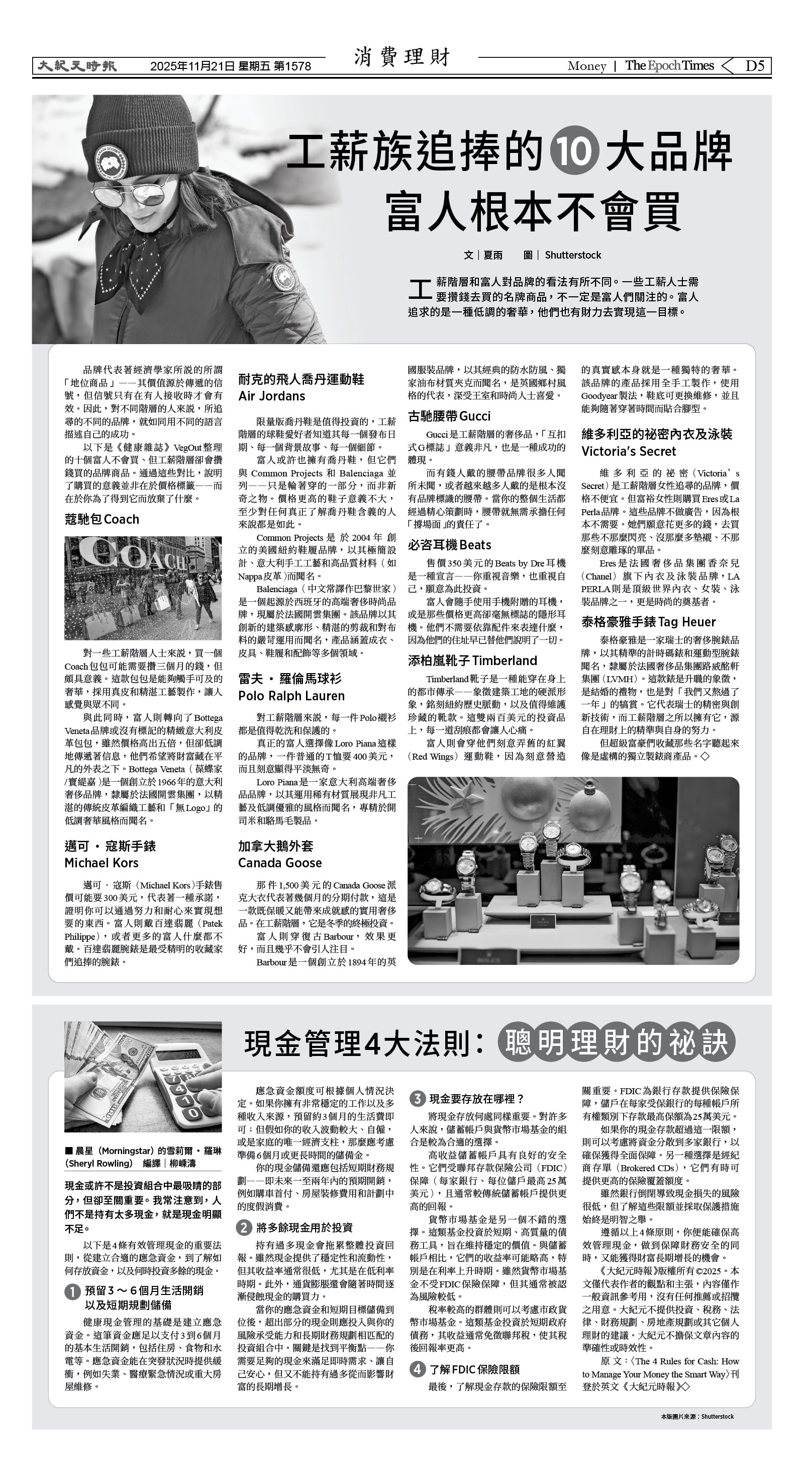 Djyatl_1578 20251121_D05.jpg