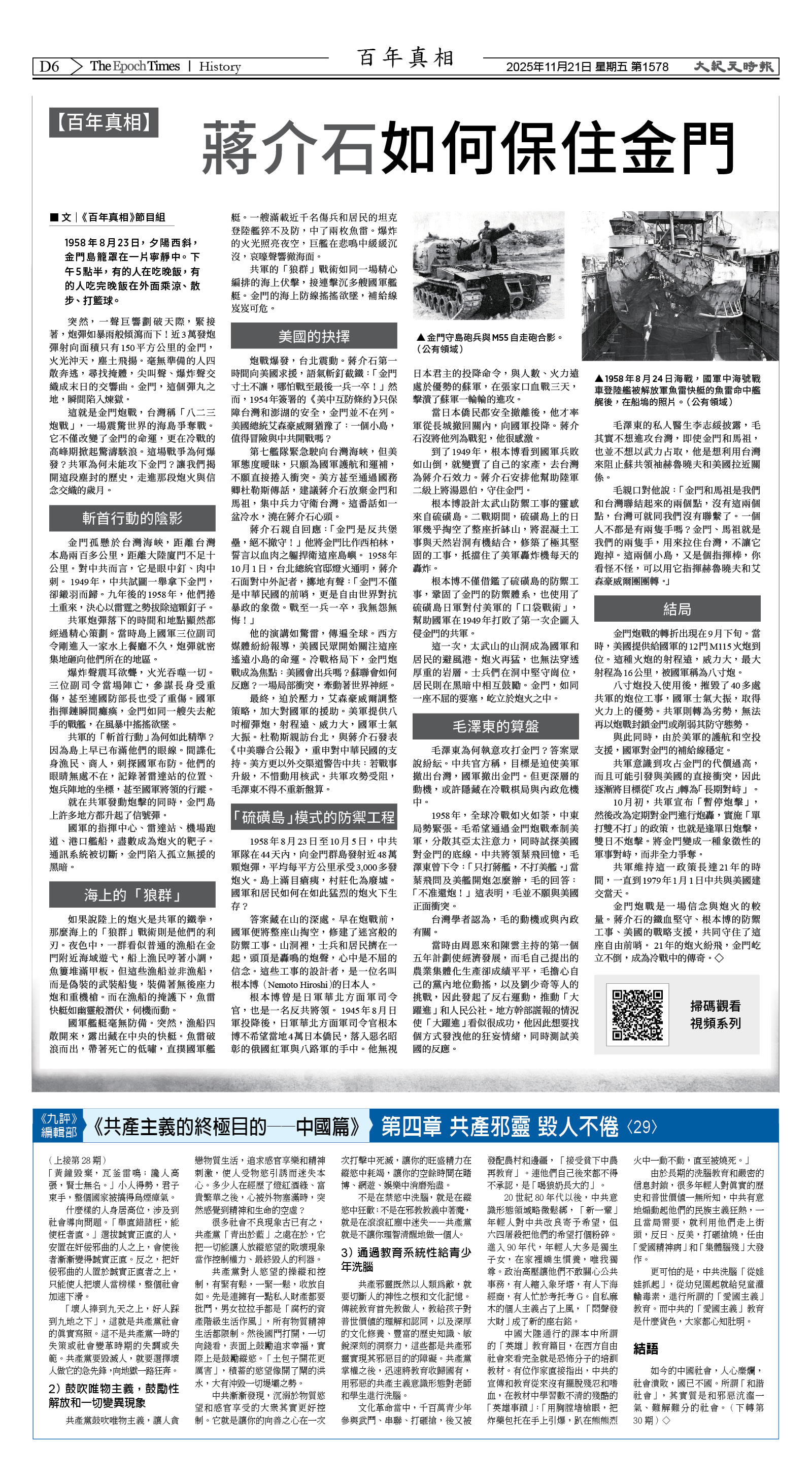 Djyatl_1578 20251121_D06.jpg