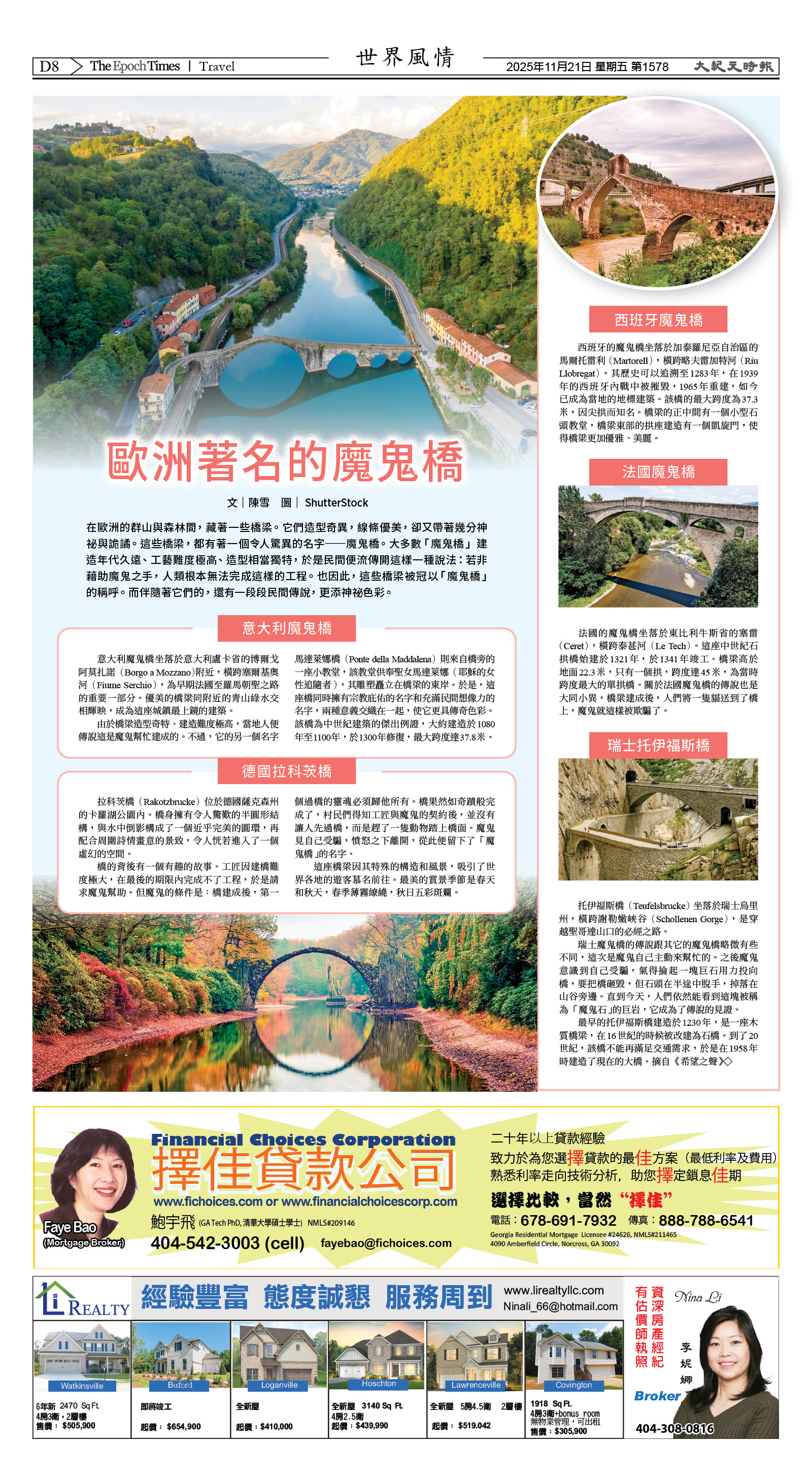 Djyatl_1578 20251121_D08.jpg