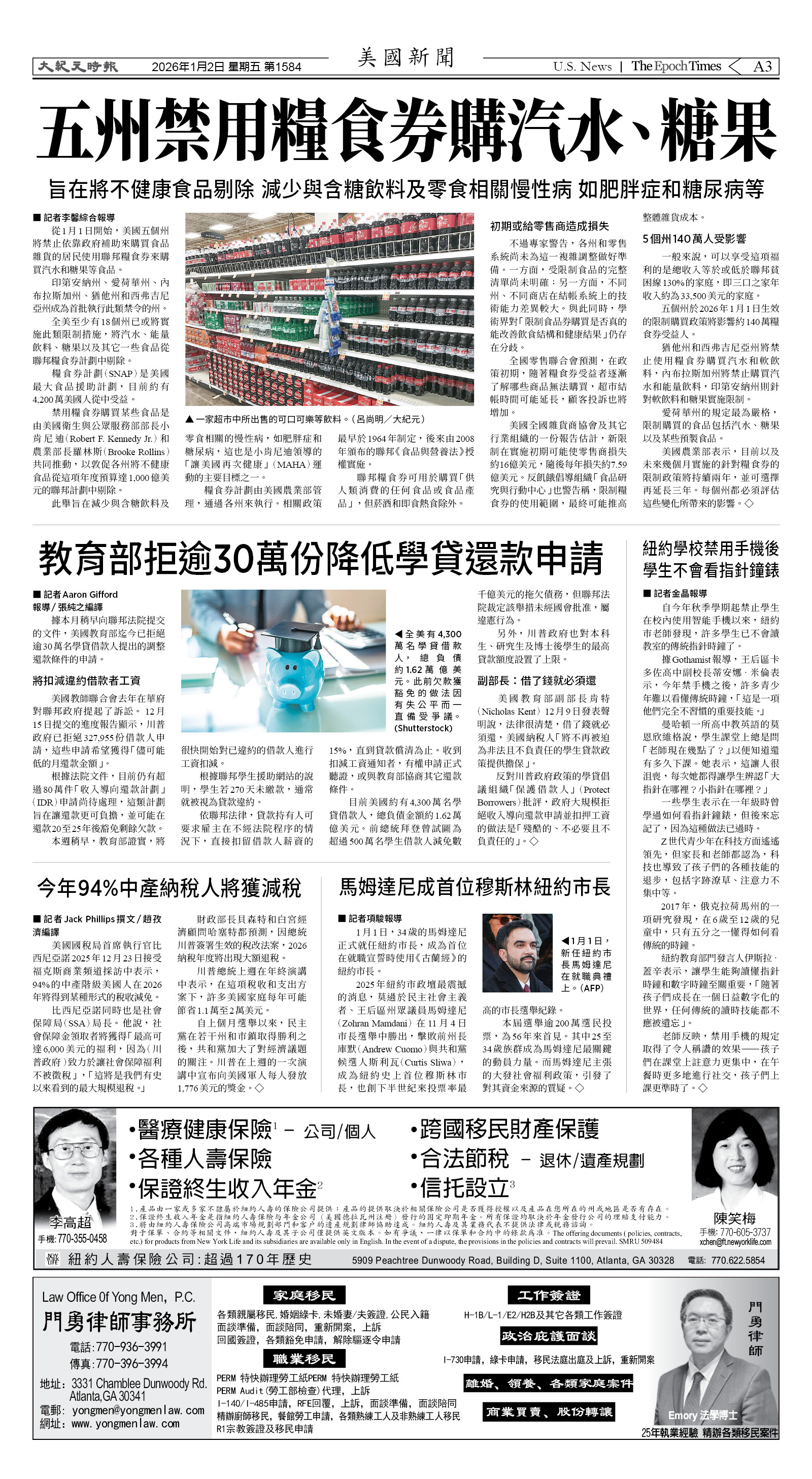 Djyatl_1584 20260102_A03.jpg