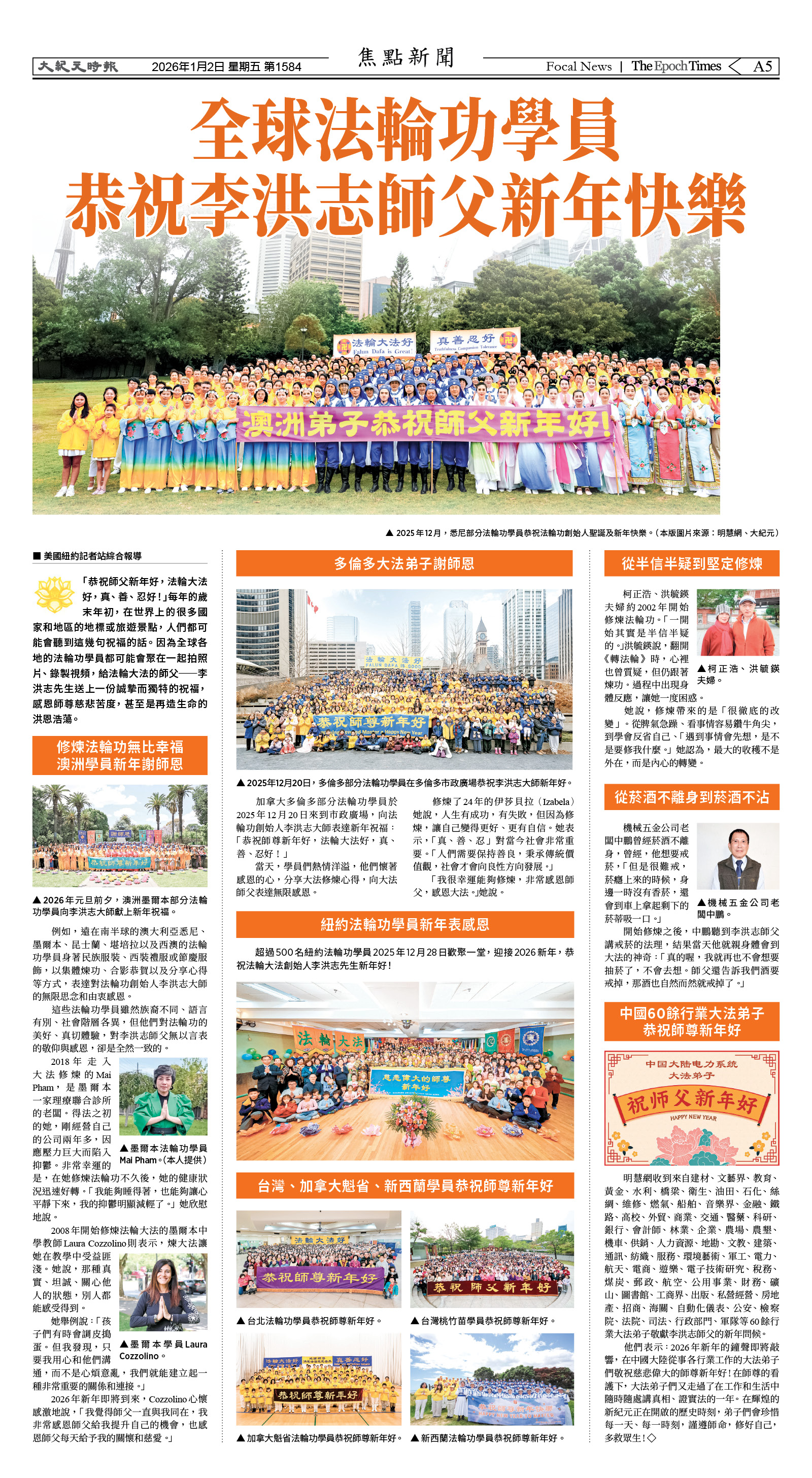 Djyatl_1584 20260102_A05.jpg