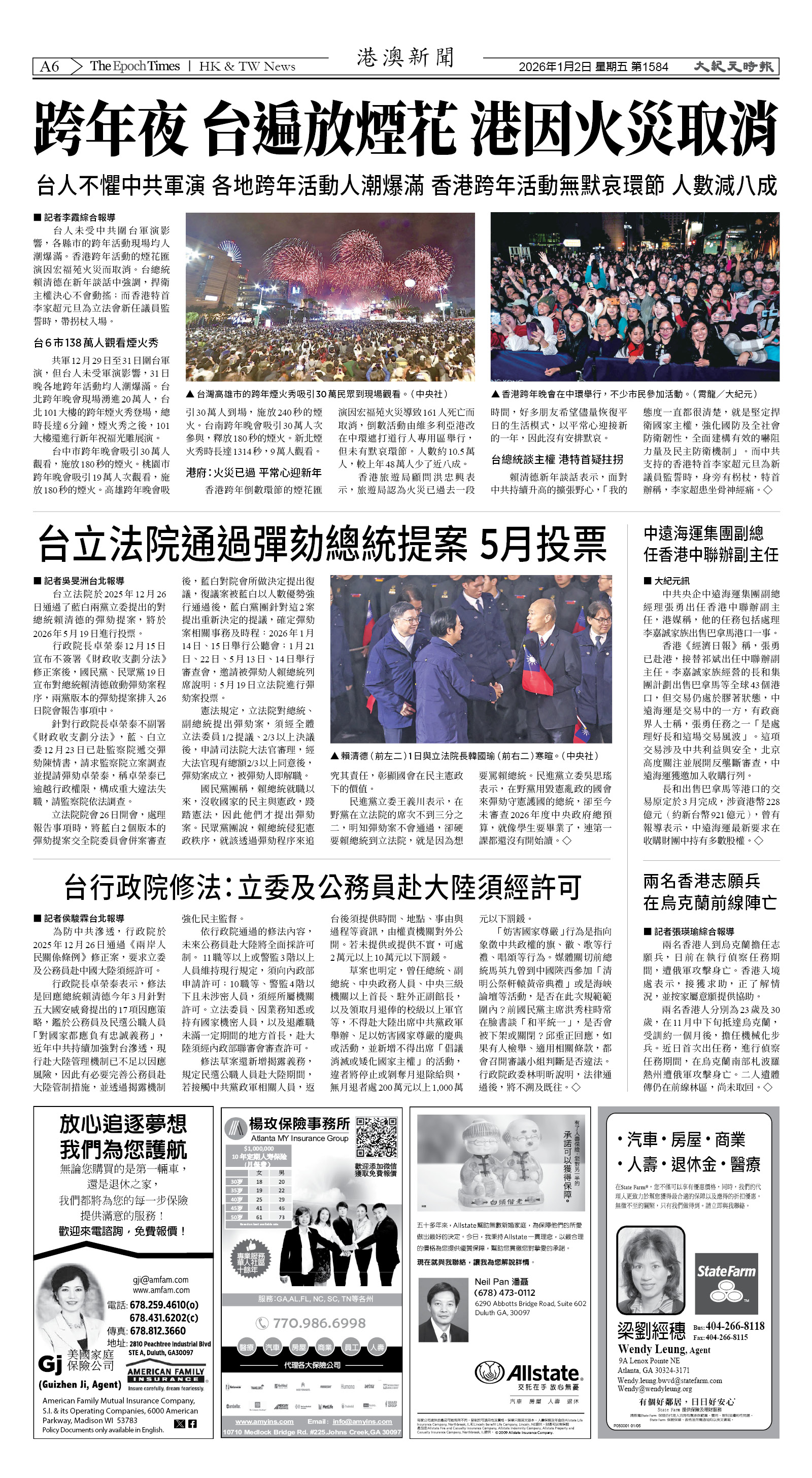 Djyatl_1584 20260102_A06.jpg