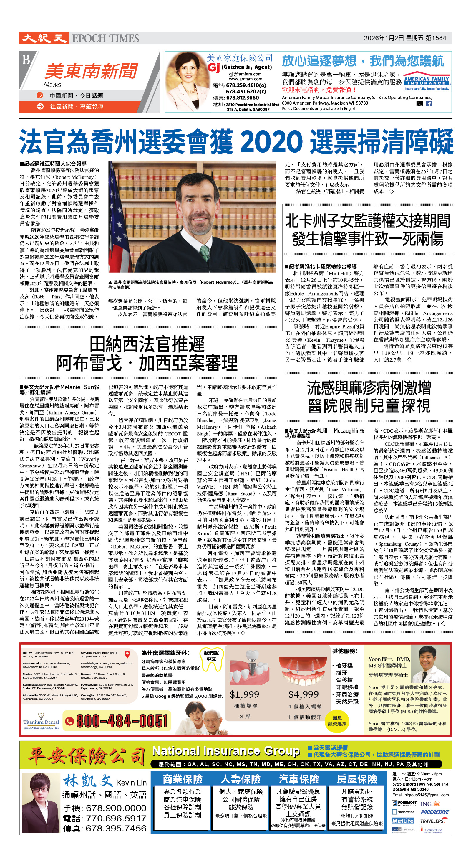 Djyatl_1584 20260102_B01.jpg