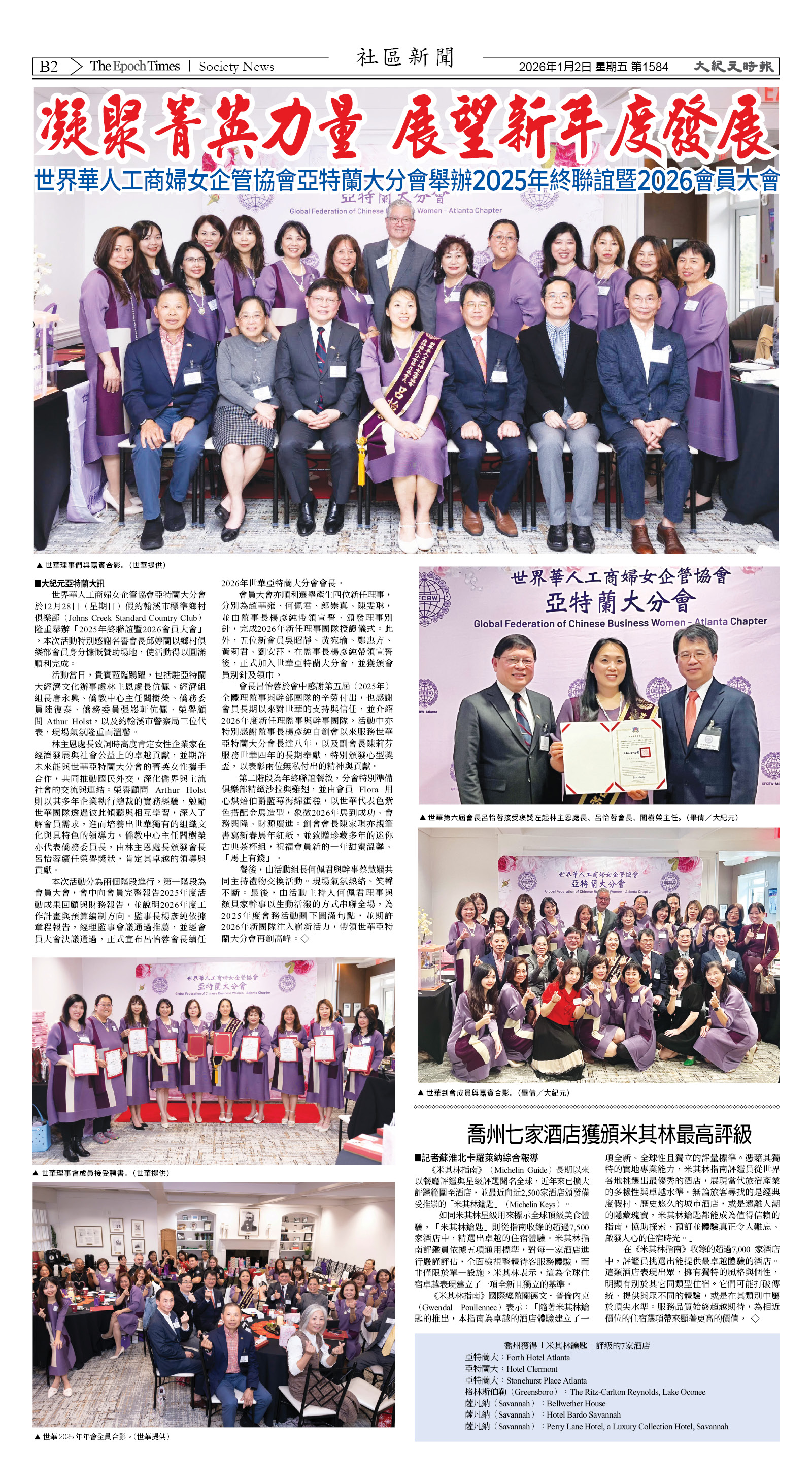 Djyatl_1584 20260102_B02.jpg