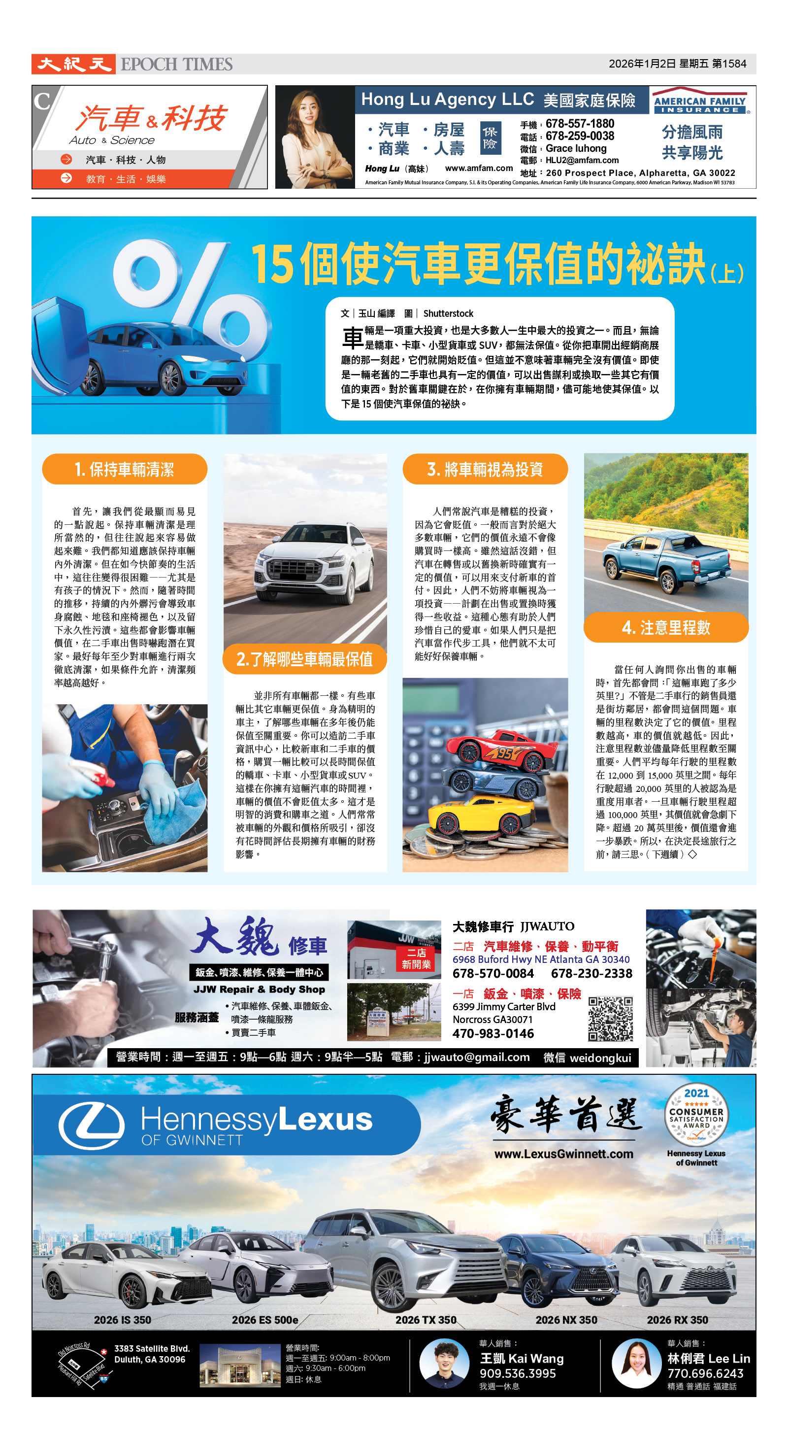 Djyatl_1584 20260102_C01.jpg