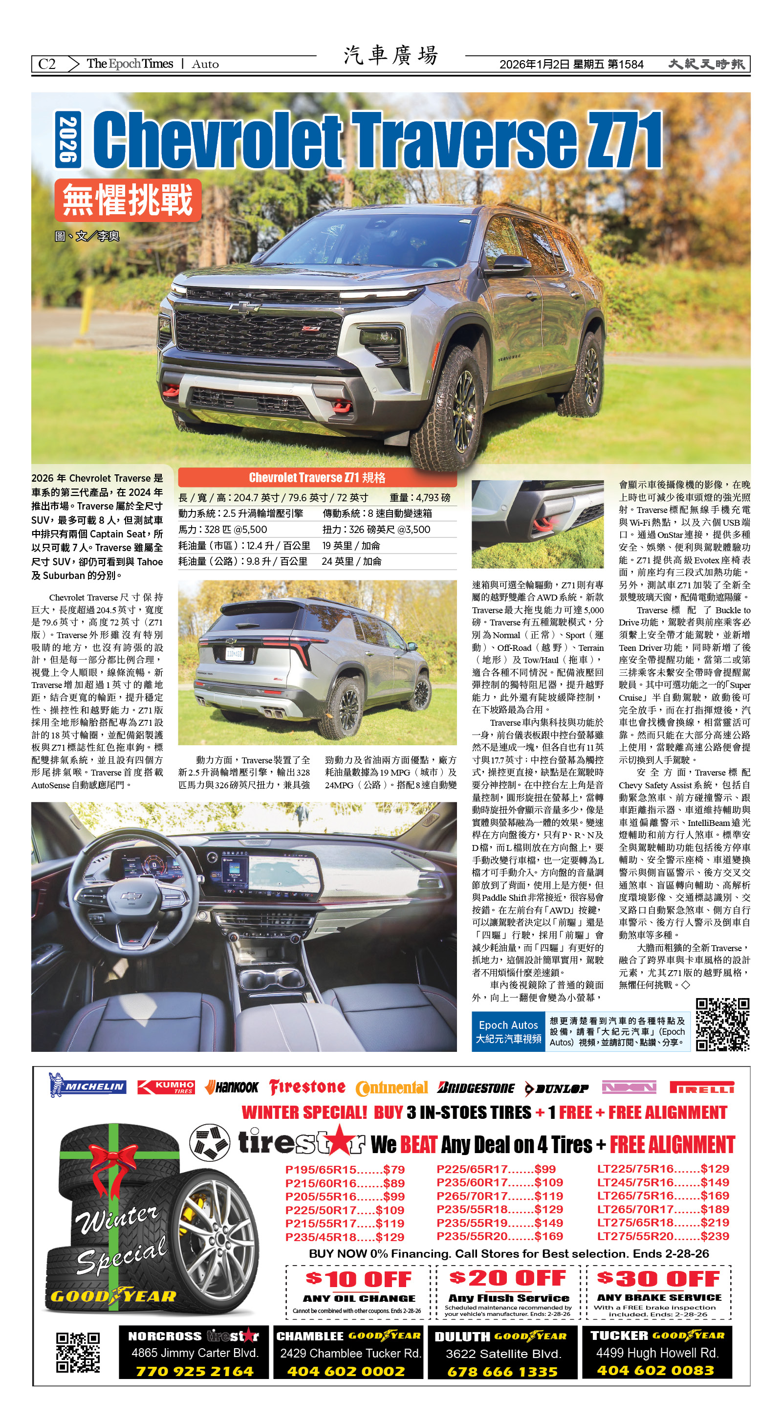 Djyatl_1584 20260102_C02.jpg