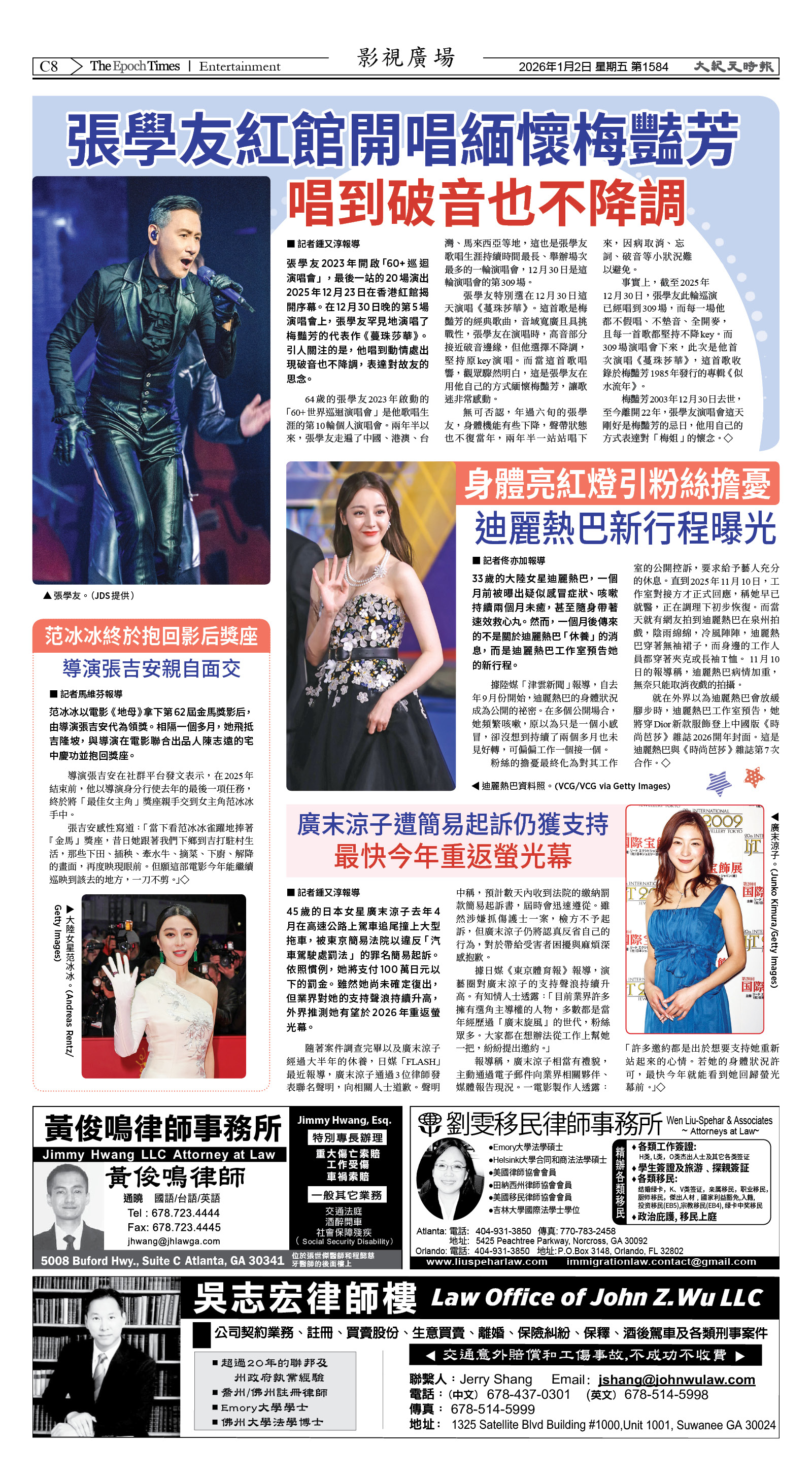 Djyatl_1584 20260102_C08.jpg