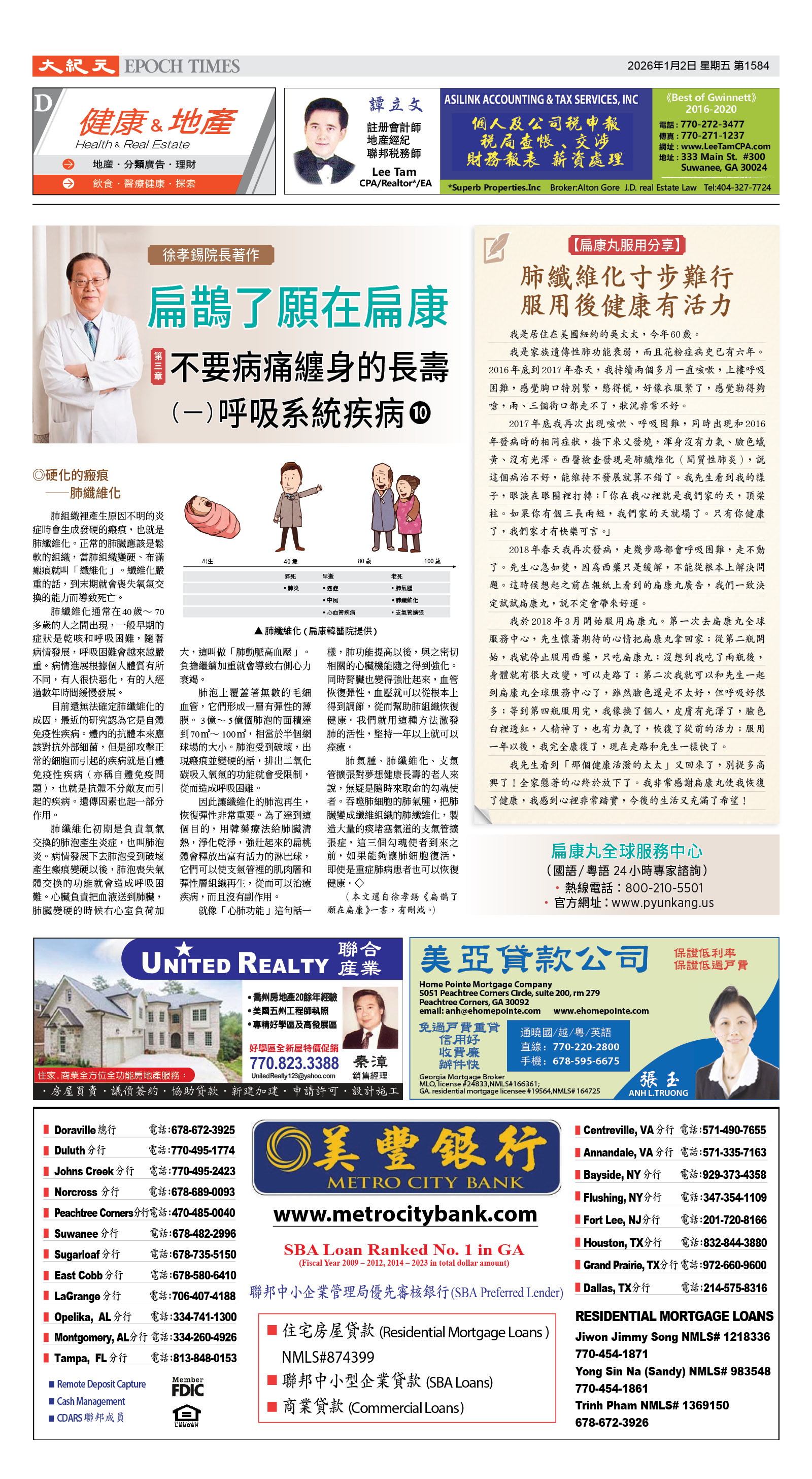 Djyatl_1584 20260102_D01.jpg