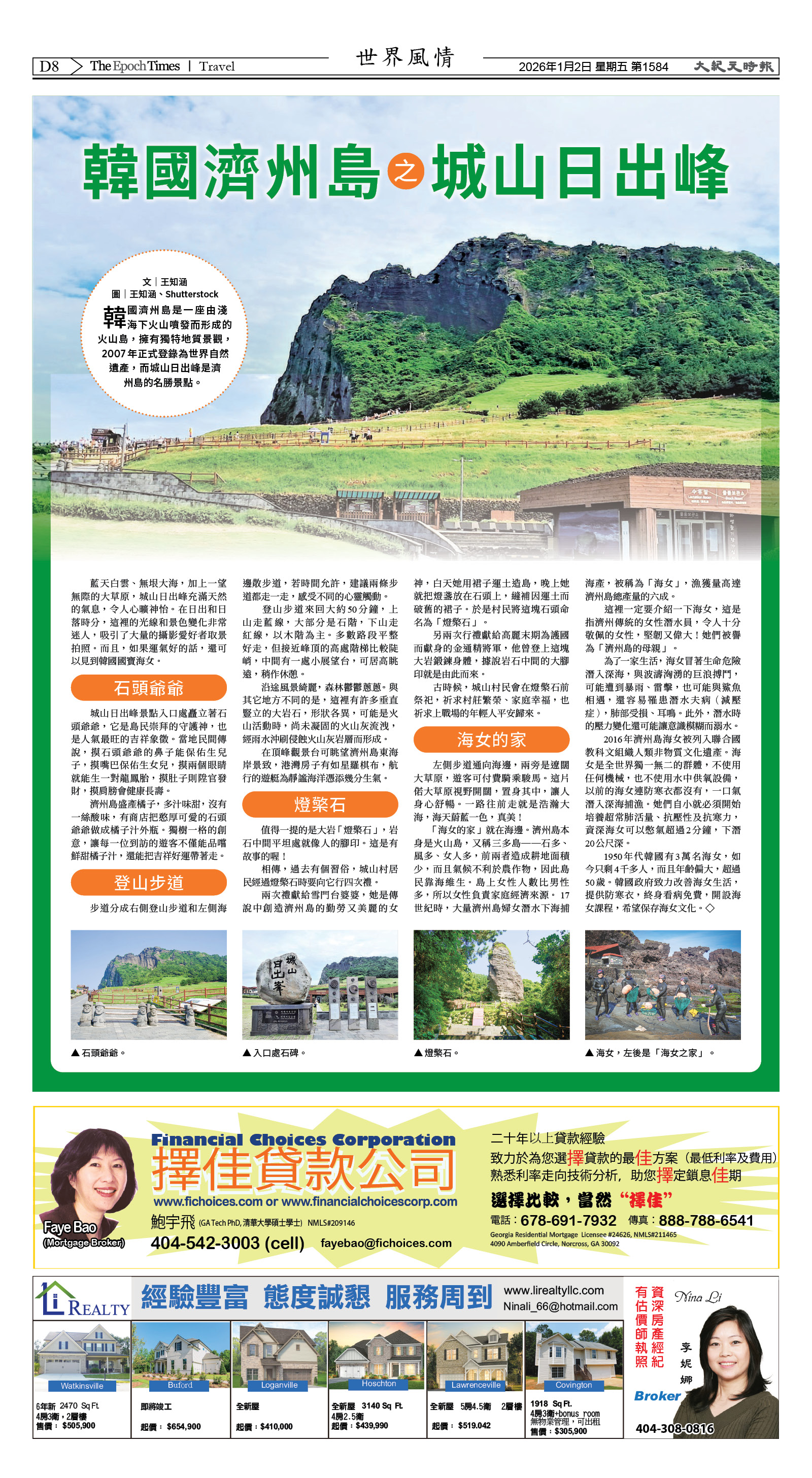 Djyatl_1584 20260102_D08.jpg