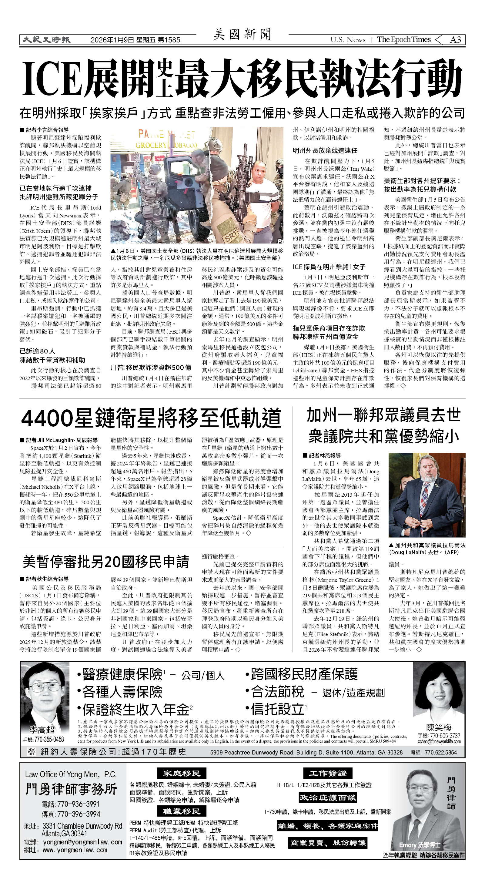 Djyatl_1585 20260109_A03.jpg