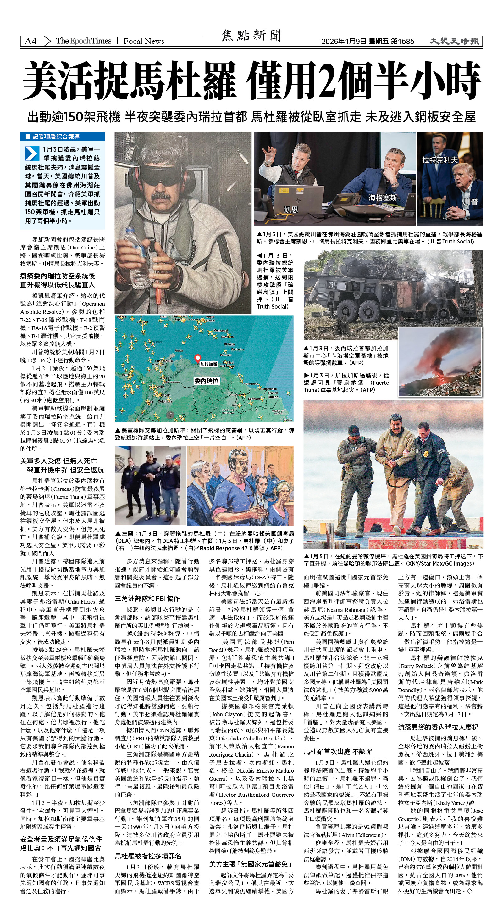 Djyatl_1585 20260109_A04.jpg