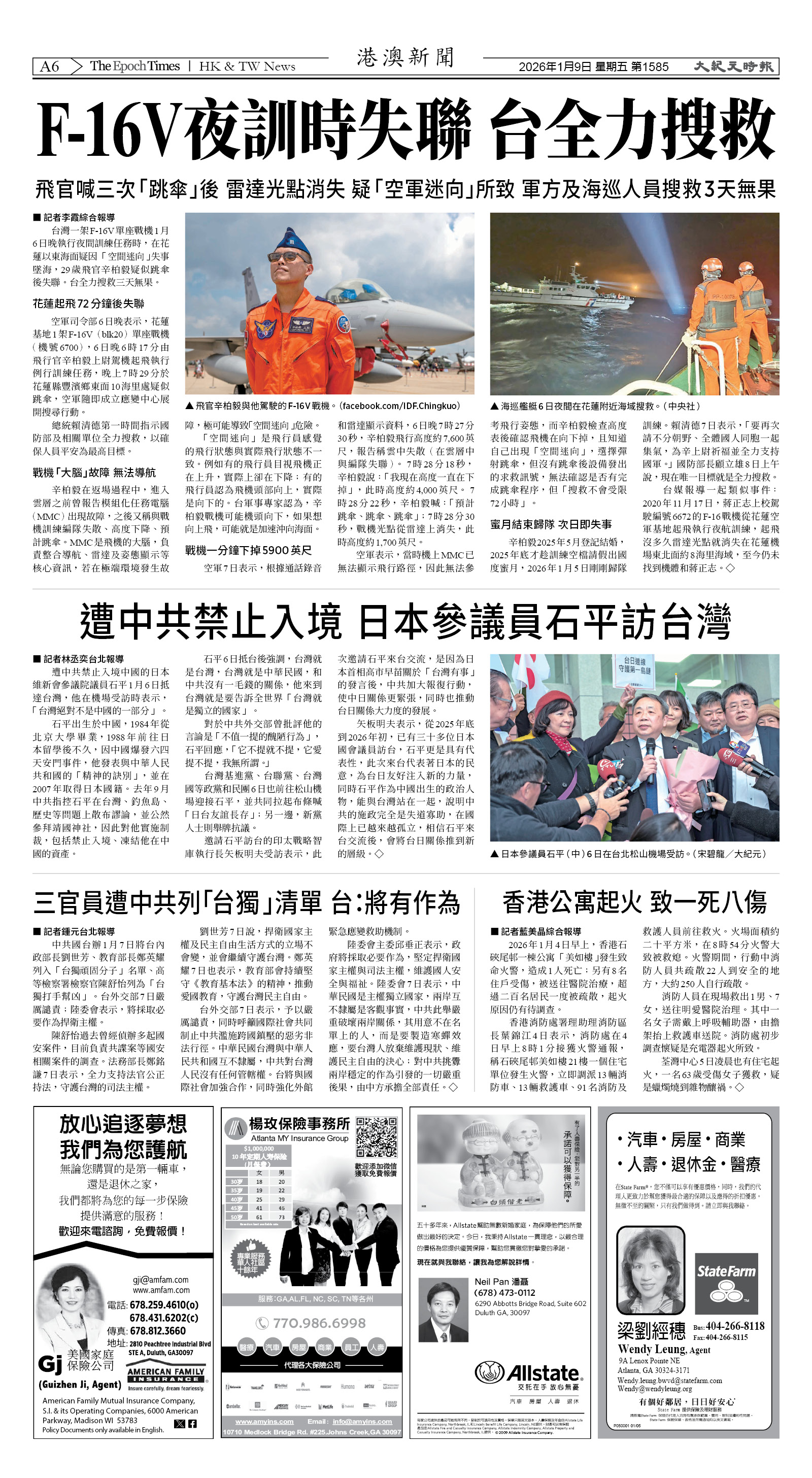 Djyatl_1585 20260109_A06.jpg