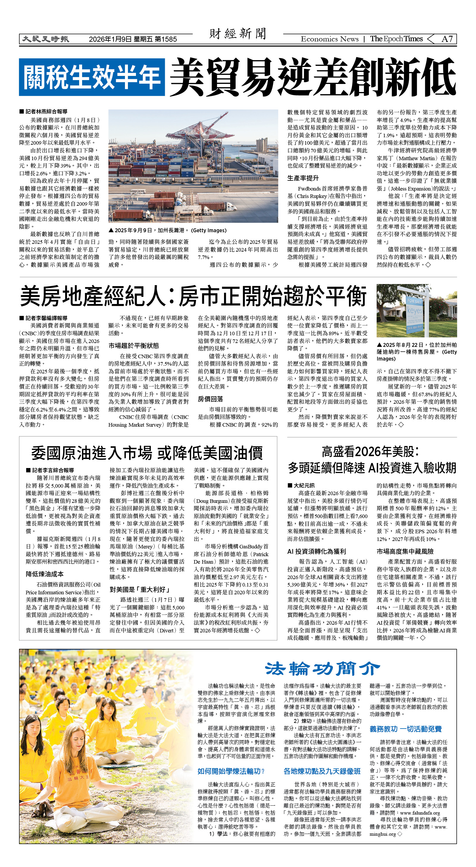 Djyatl_1585 20260109_A07.jpg