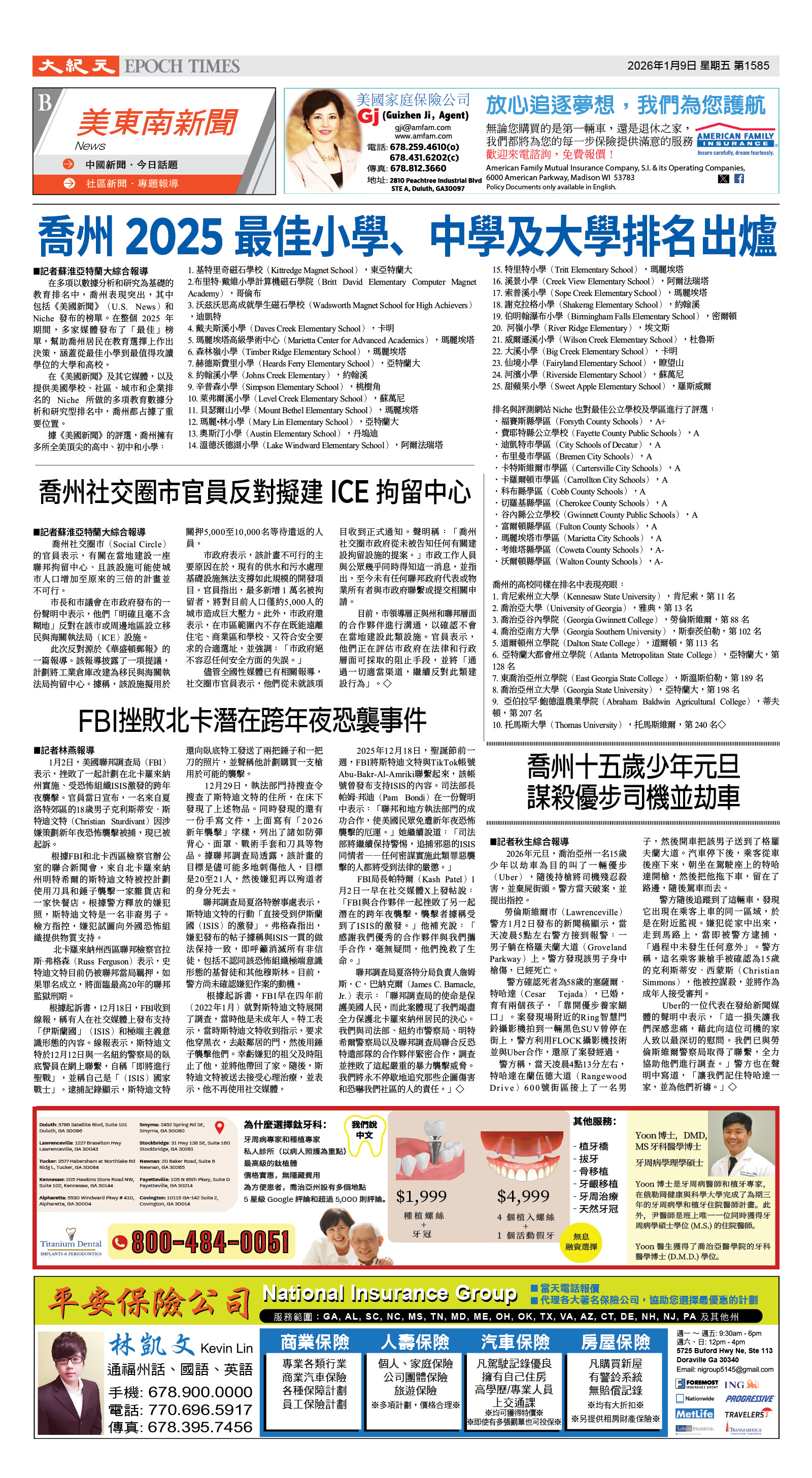 Djyatl_1585 20260109_B01.jpg