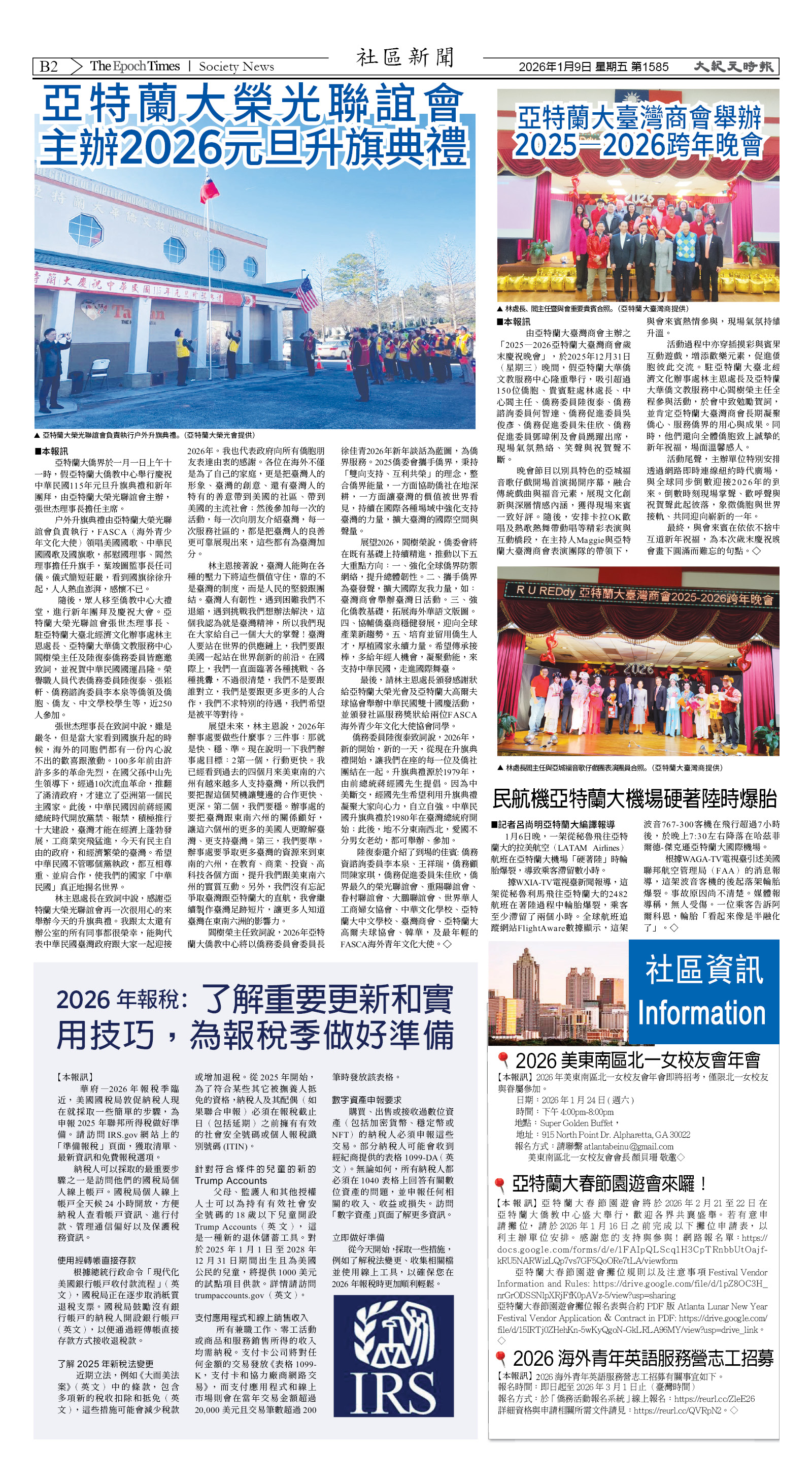 Djyatl_1585 20260109_B02.jpg