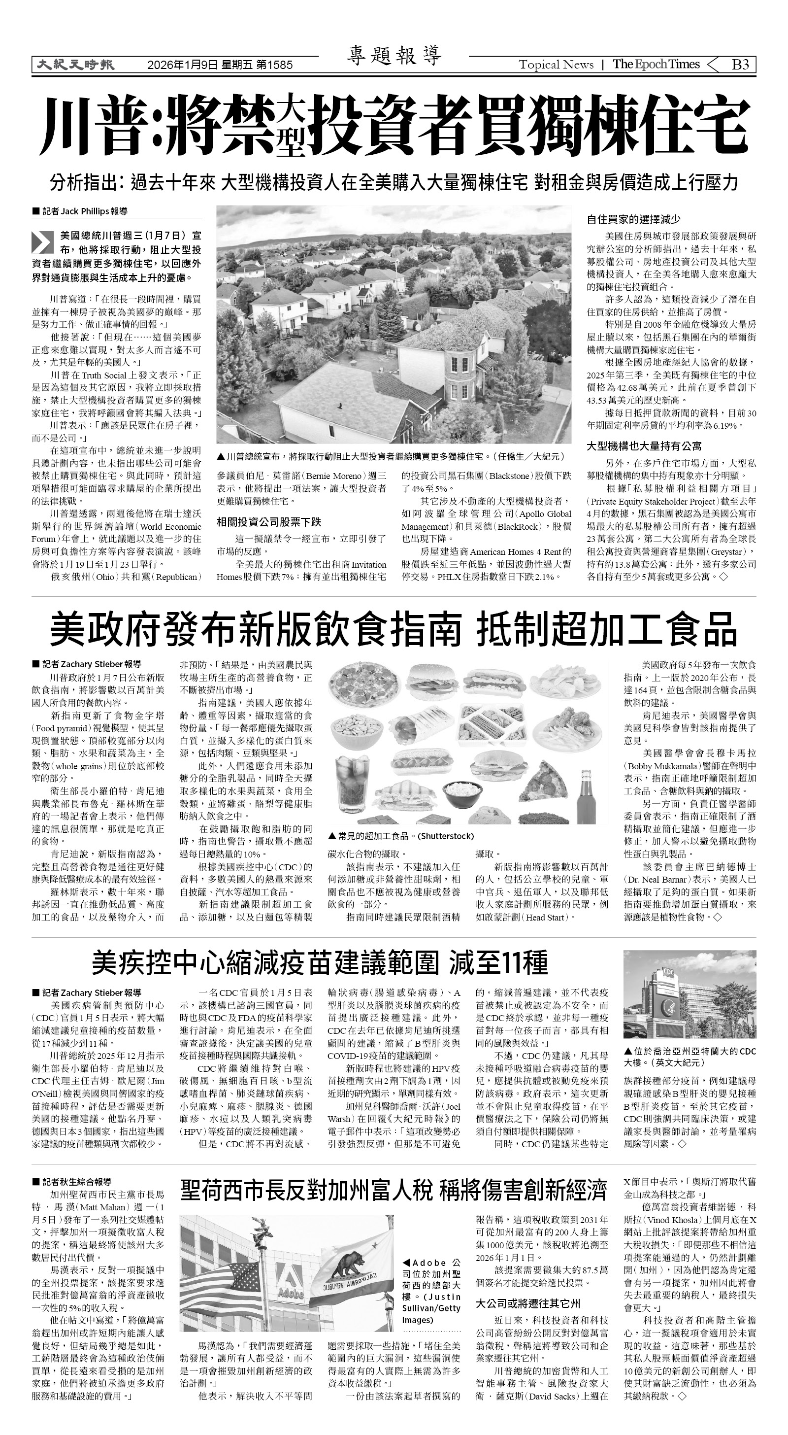 Djyatl_1585 20260109_B03.jpg