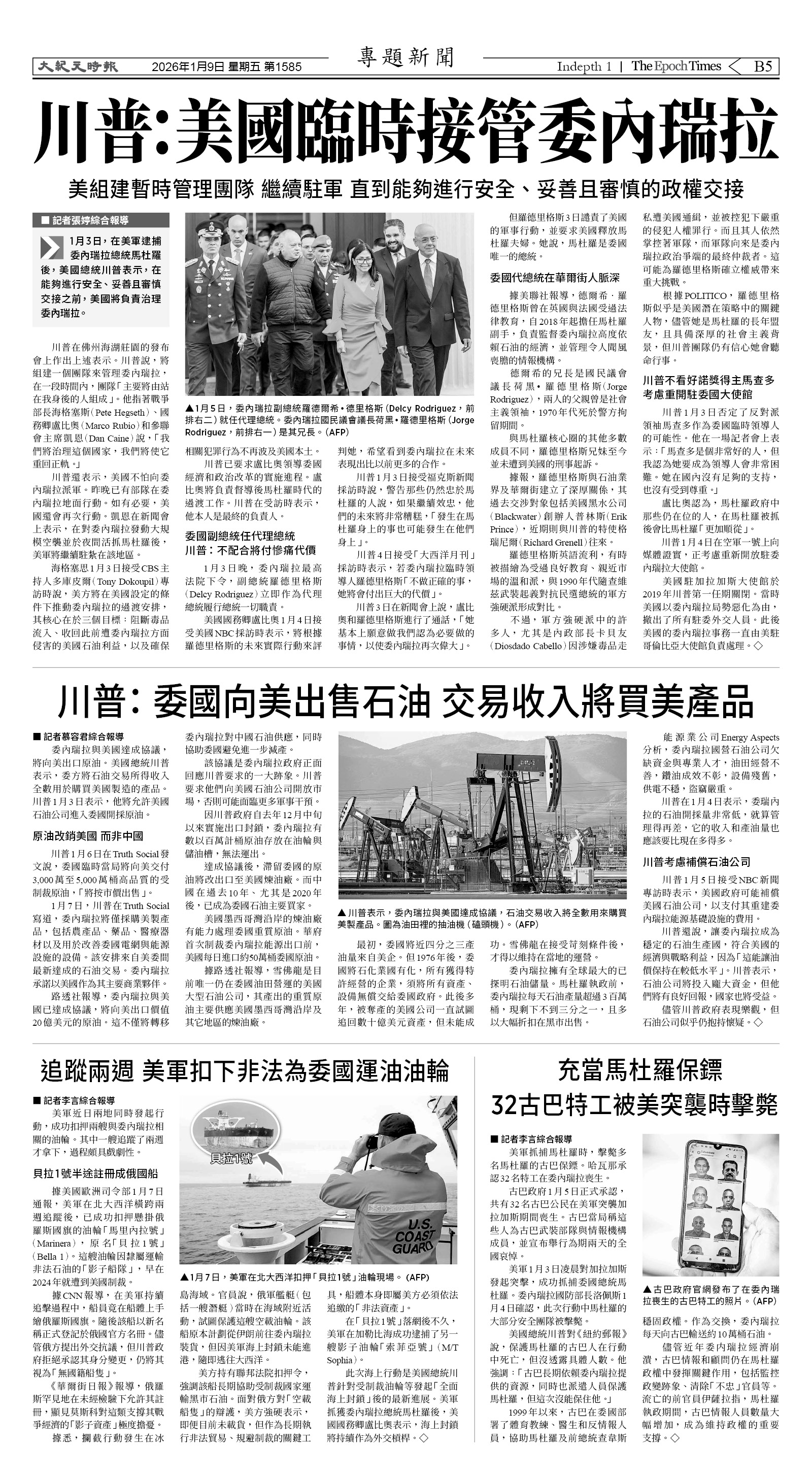 Djyatl_1585 20260109_B05.jpg