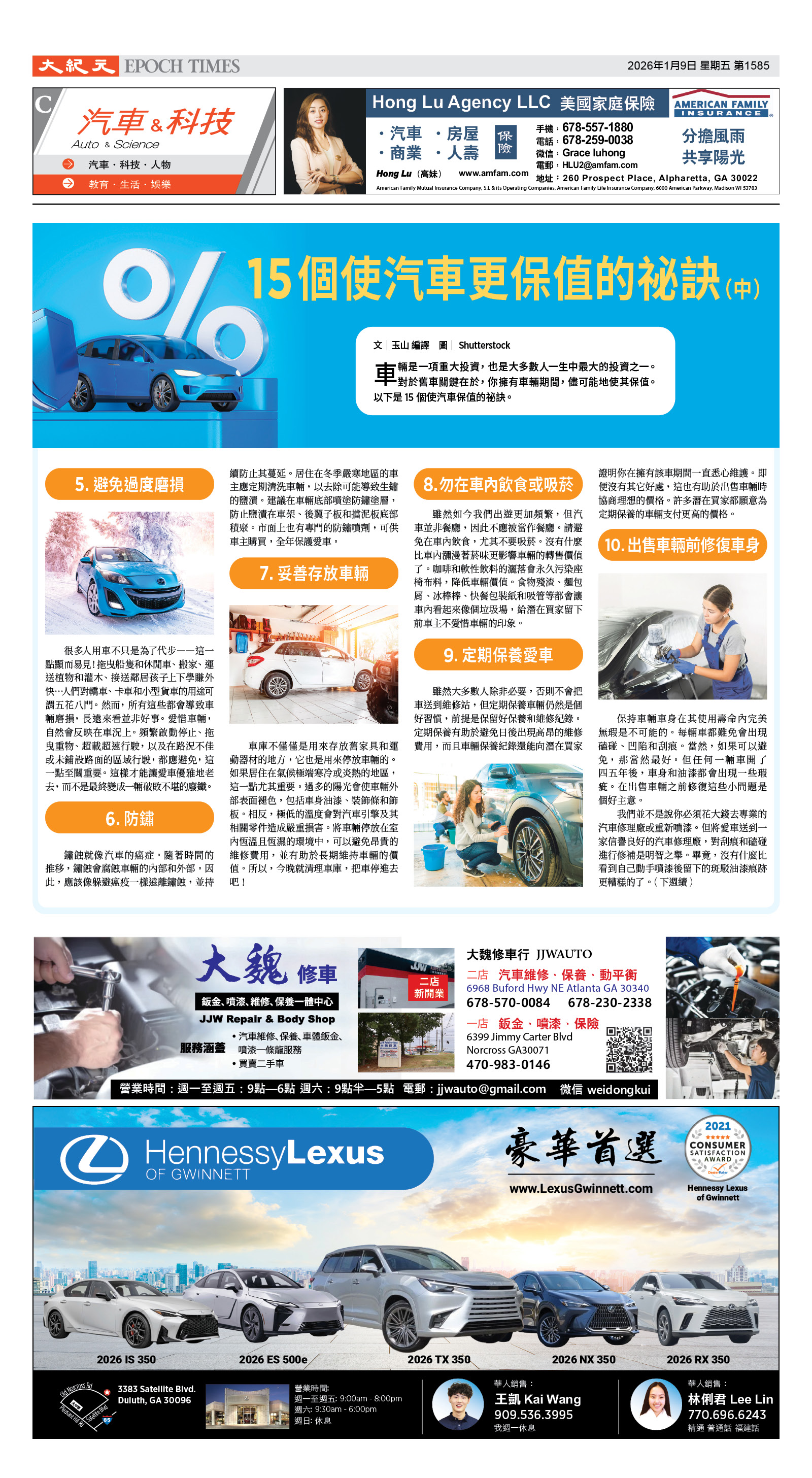 Djyatl_1585 20260109_C01.jpg