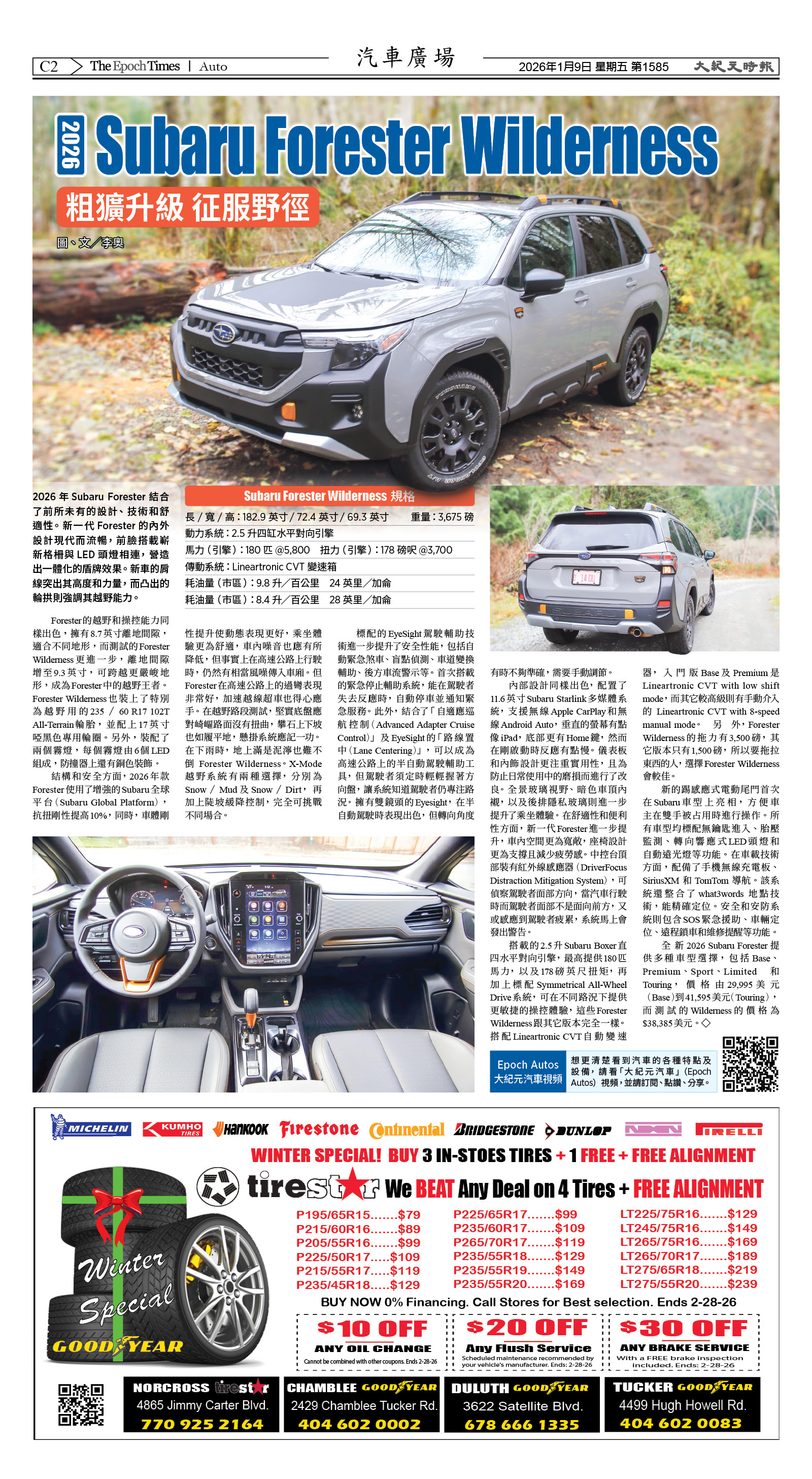 Djyatl_1585 20260109_C02.jpg