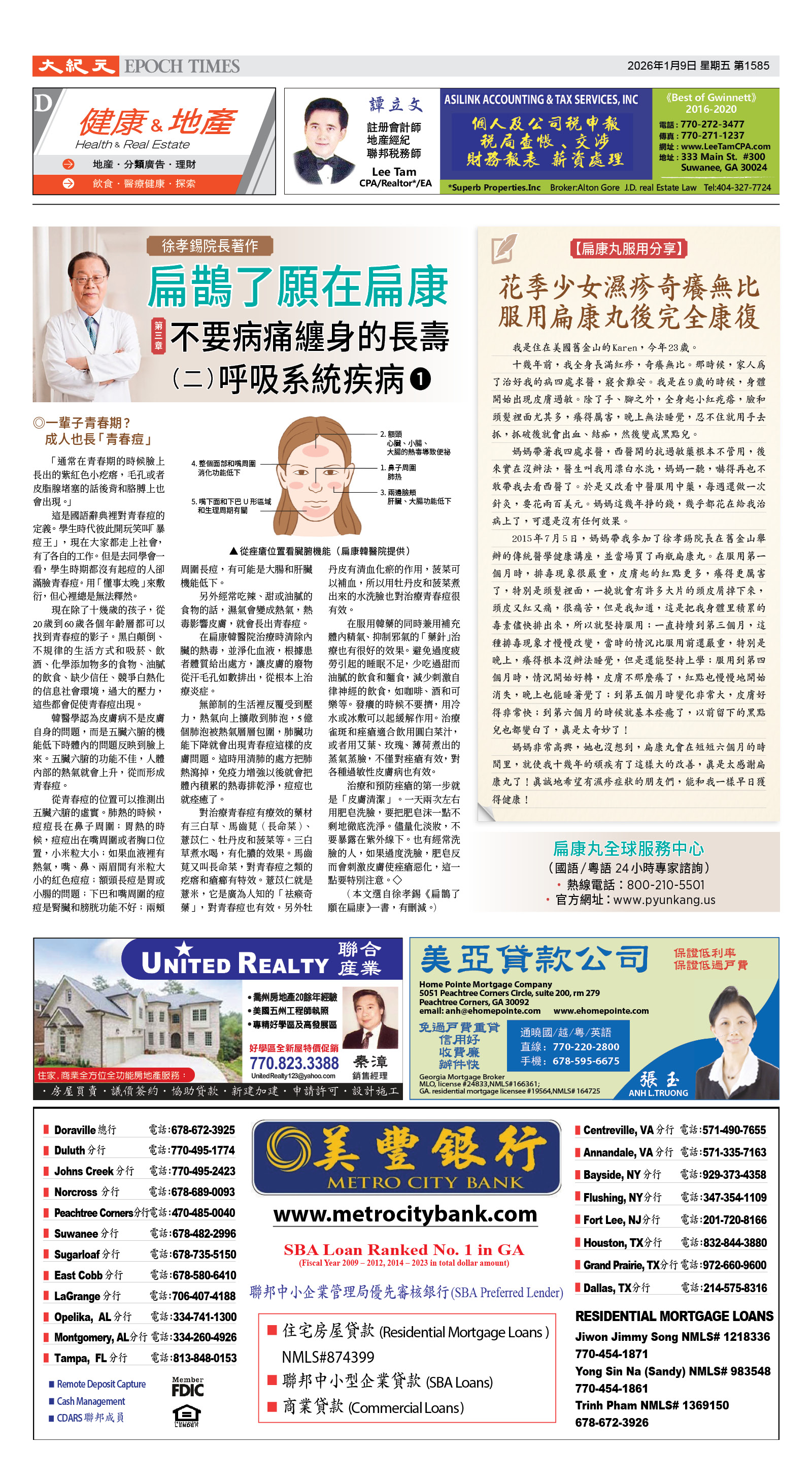 Djyatl_1585 20260109_D01.jpg