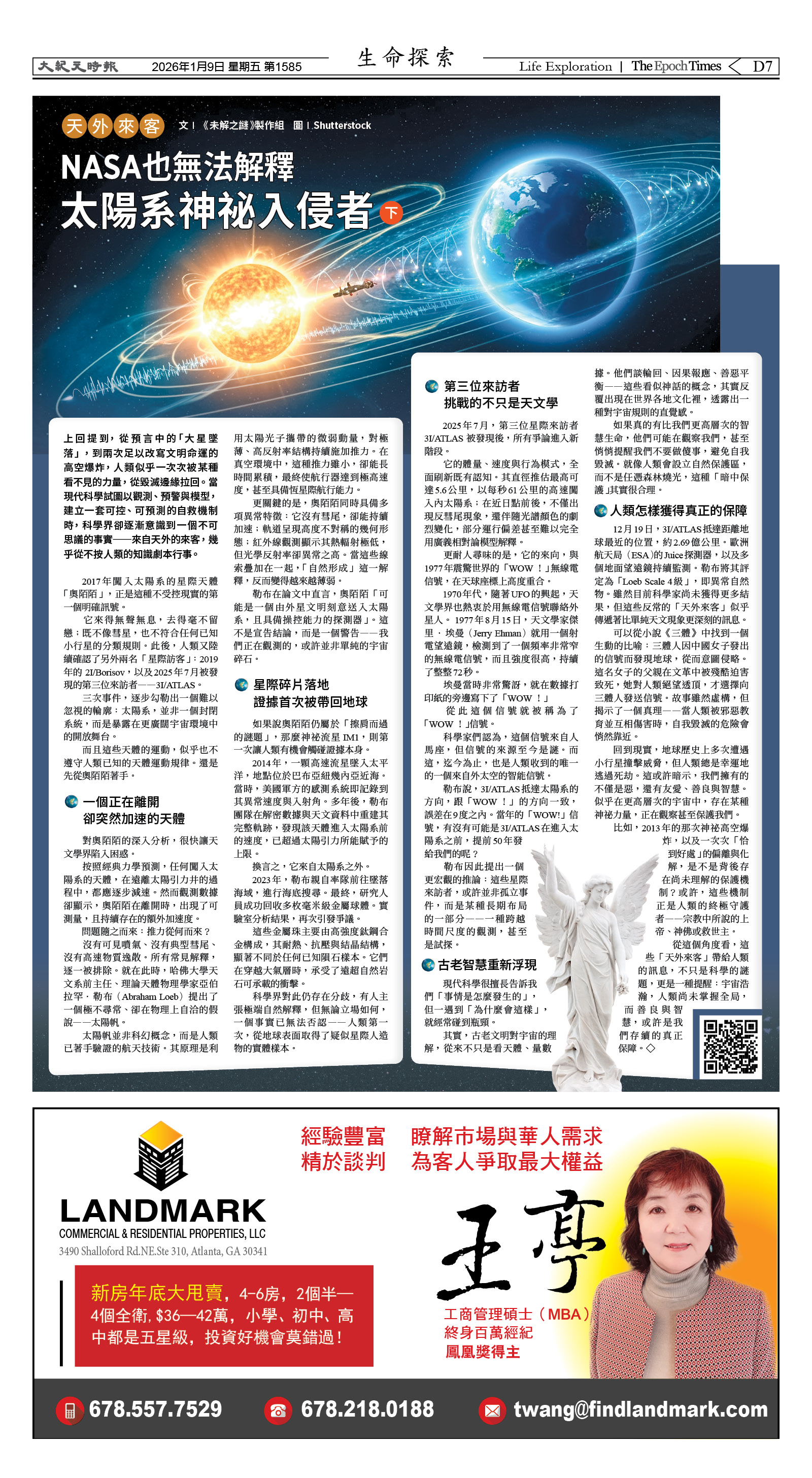 Djyatl_1585 20260109_D07.jpg