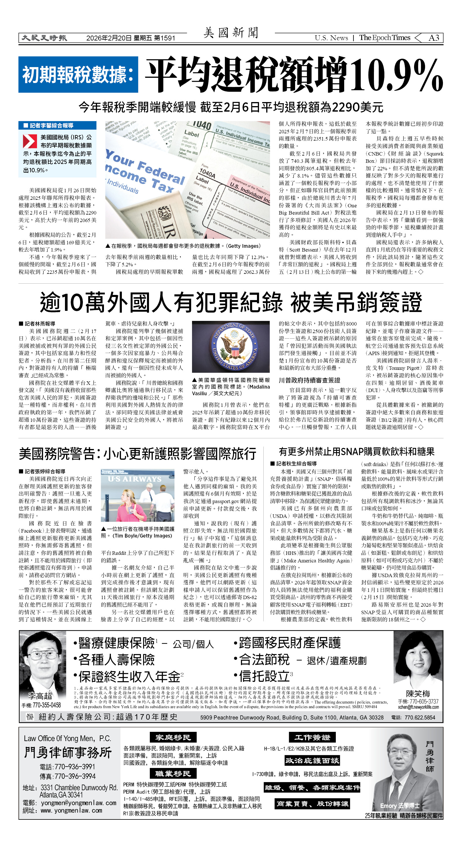 Djyatl_1591 20260220_A03.jpg