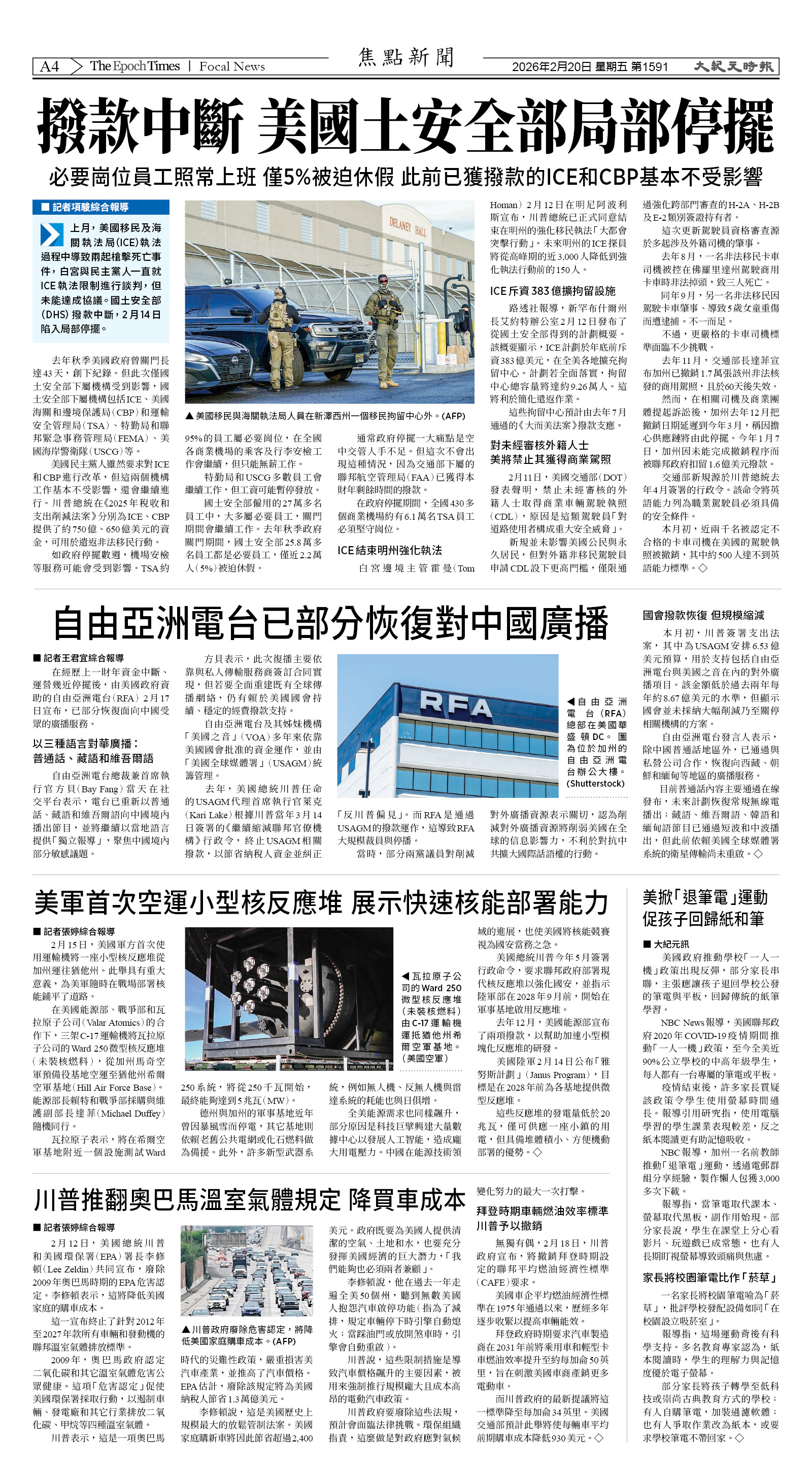 Djyatl_1591 20260220_A04.jpg