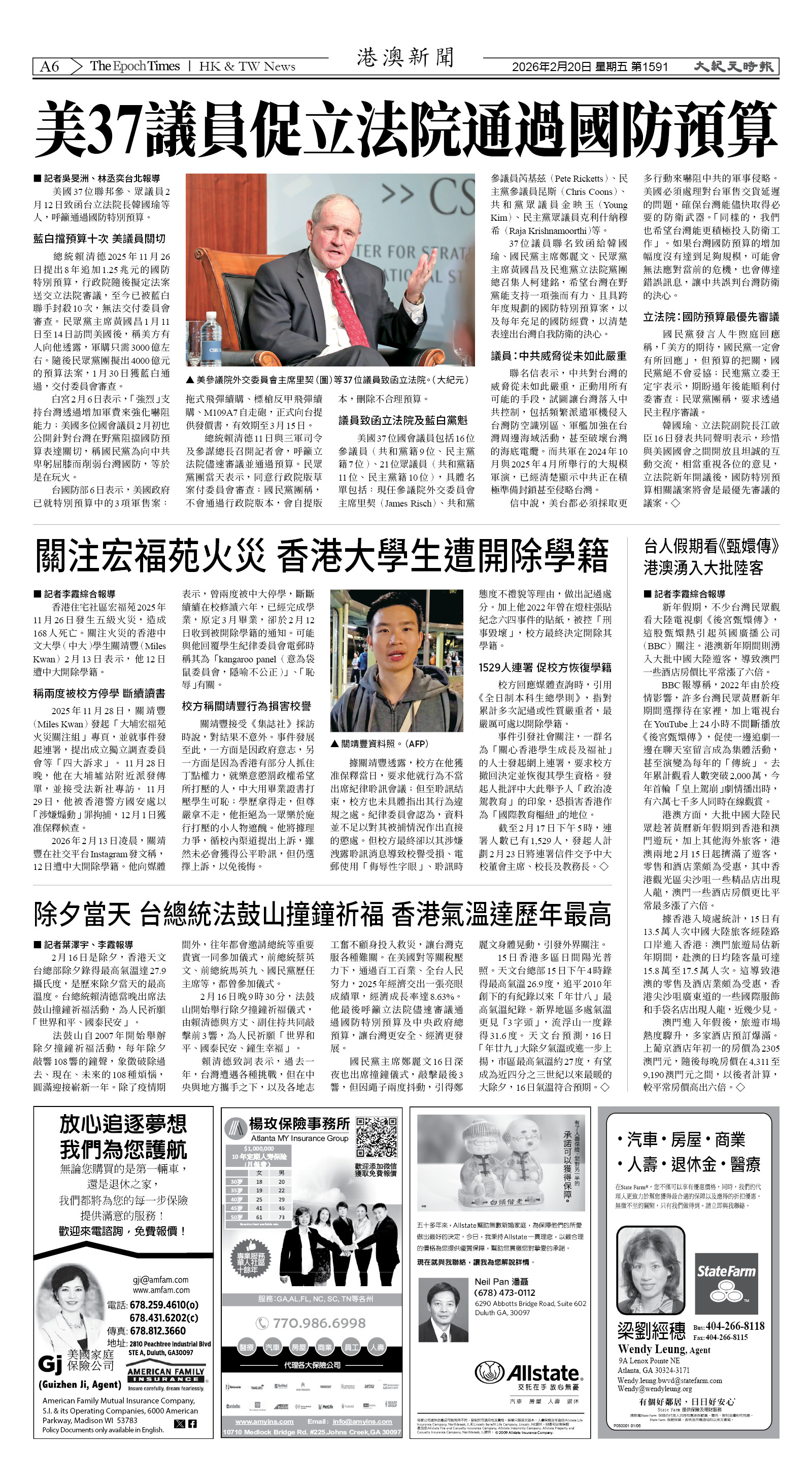 Djyatl_1591 20260220_A06.jpg