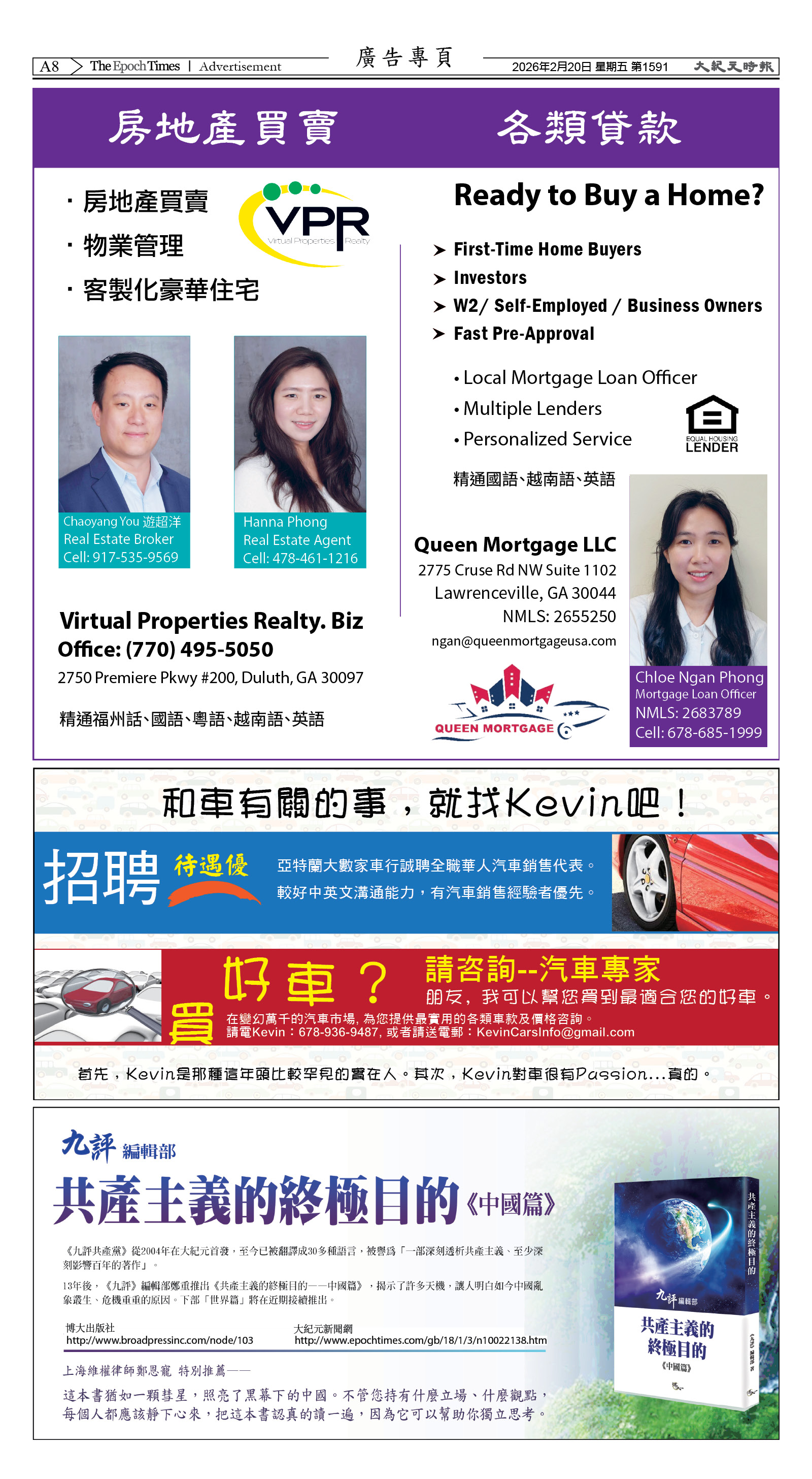 Djyatl_1591 20260220_A08.jpg