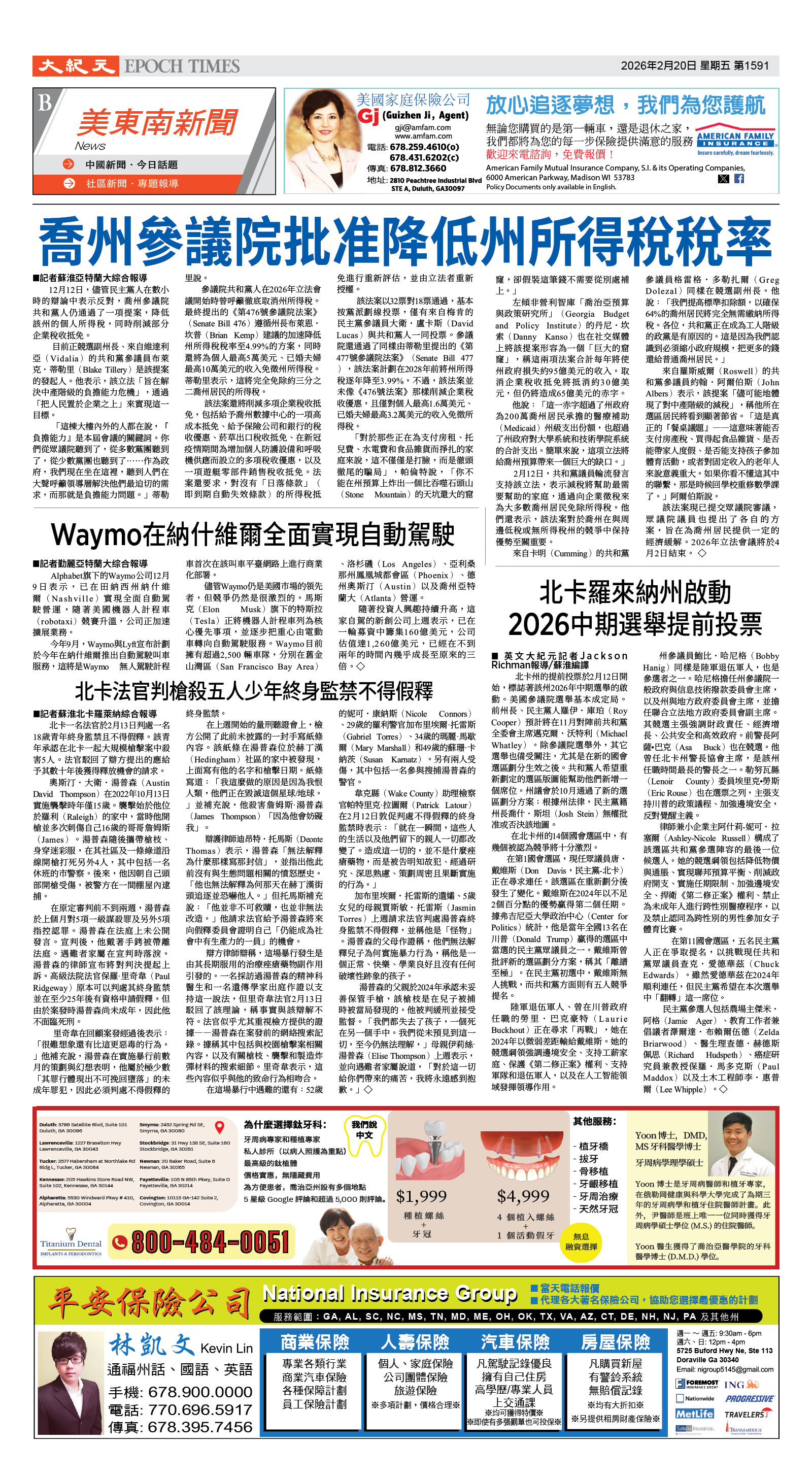 Djyatl_1591 20260220_B01.jpg