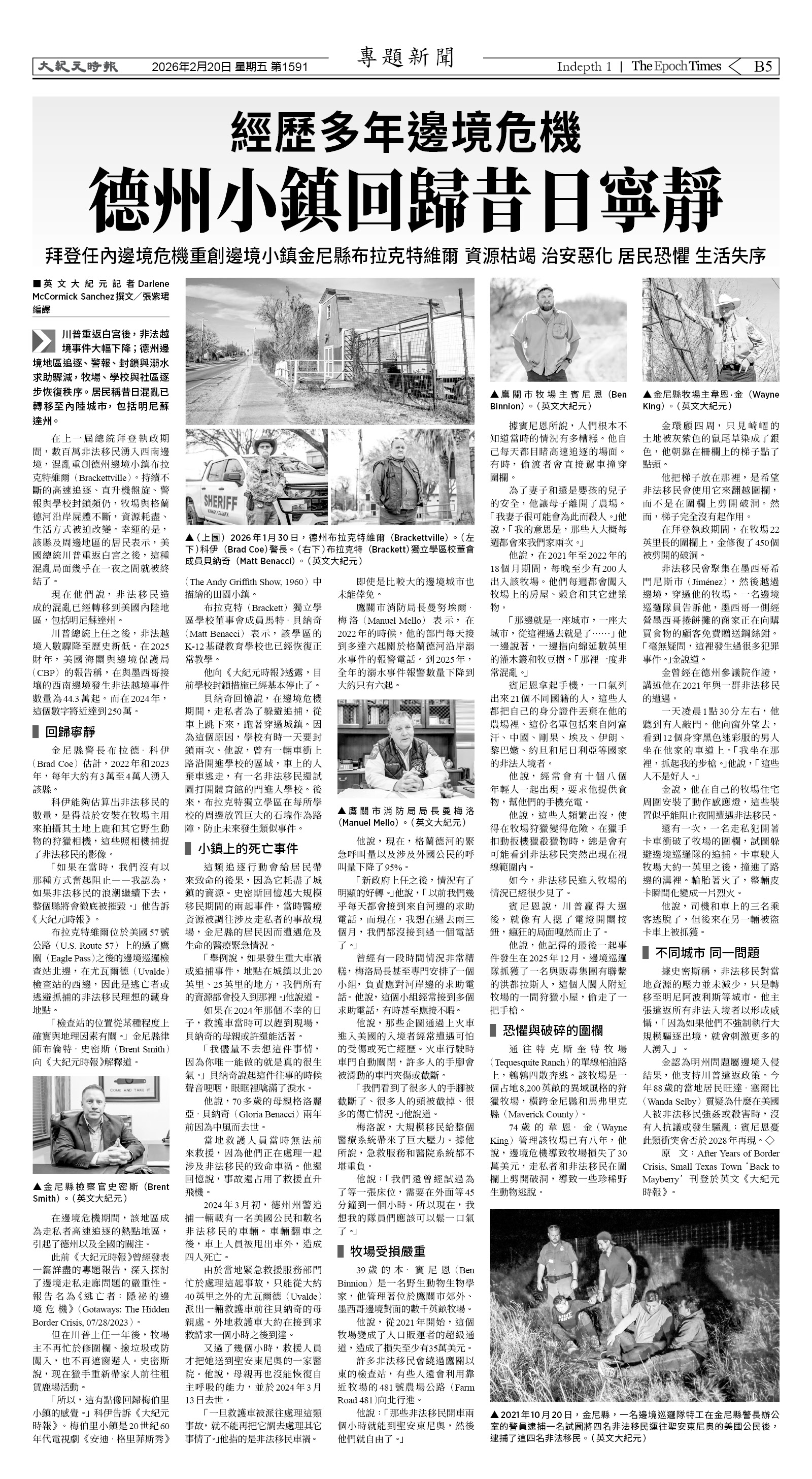 Djyatl_1591 20260220_B05.jpg