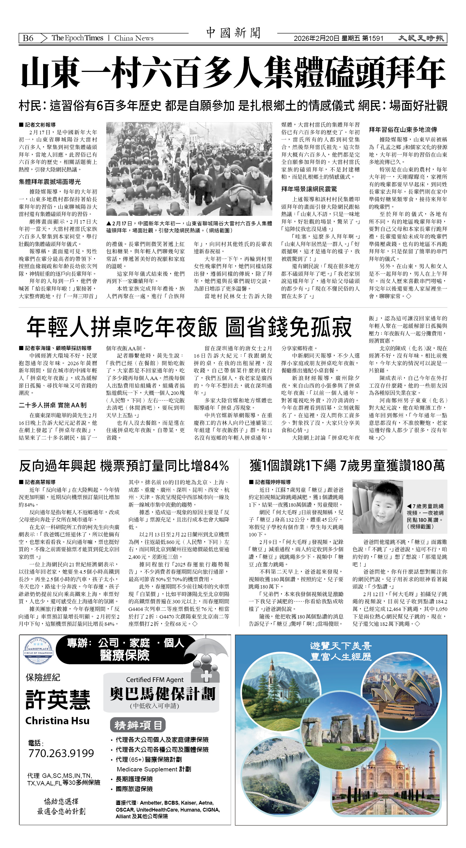 Djyatl_1591 20260220_B06.jpg