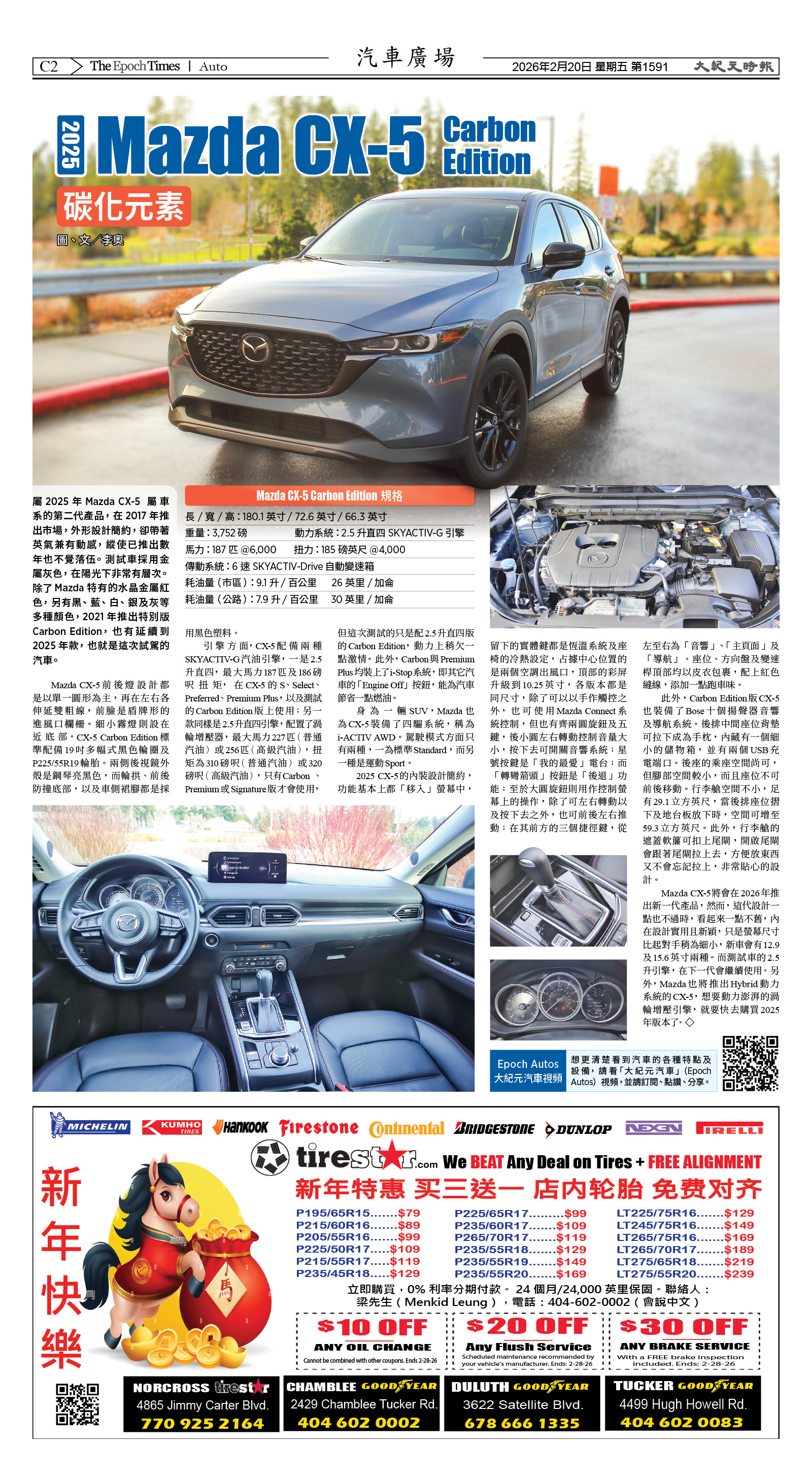 Djyatl_1591 20260220_C02.jpg