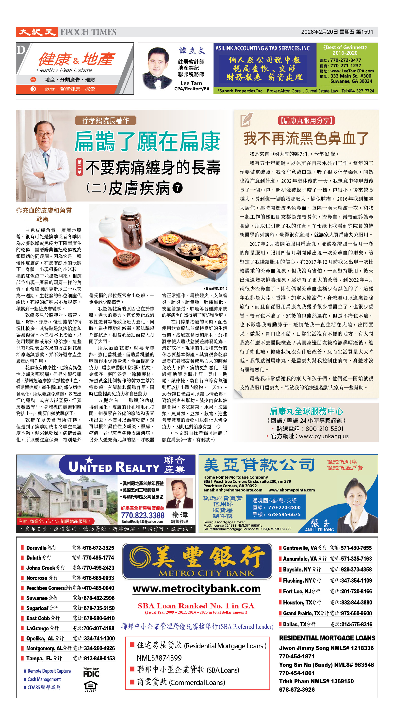 Djyatl_1591 20260220_D01.jpg