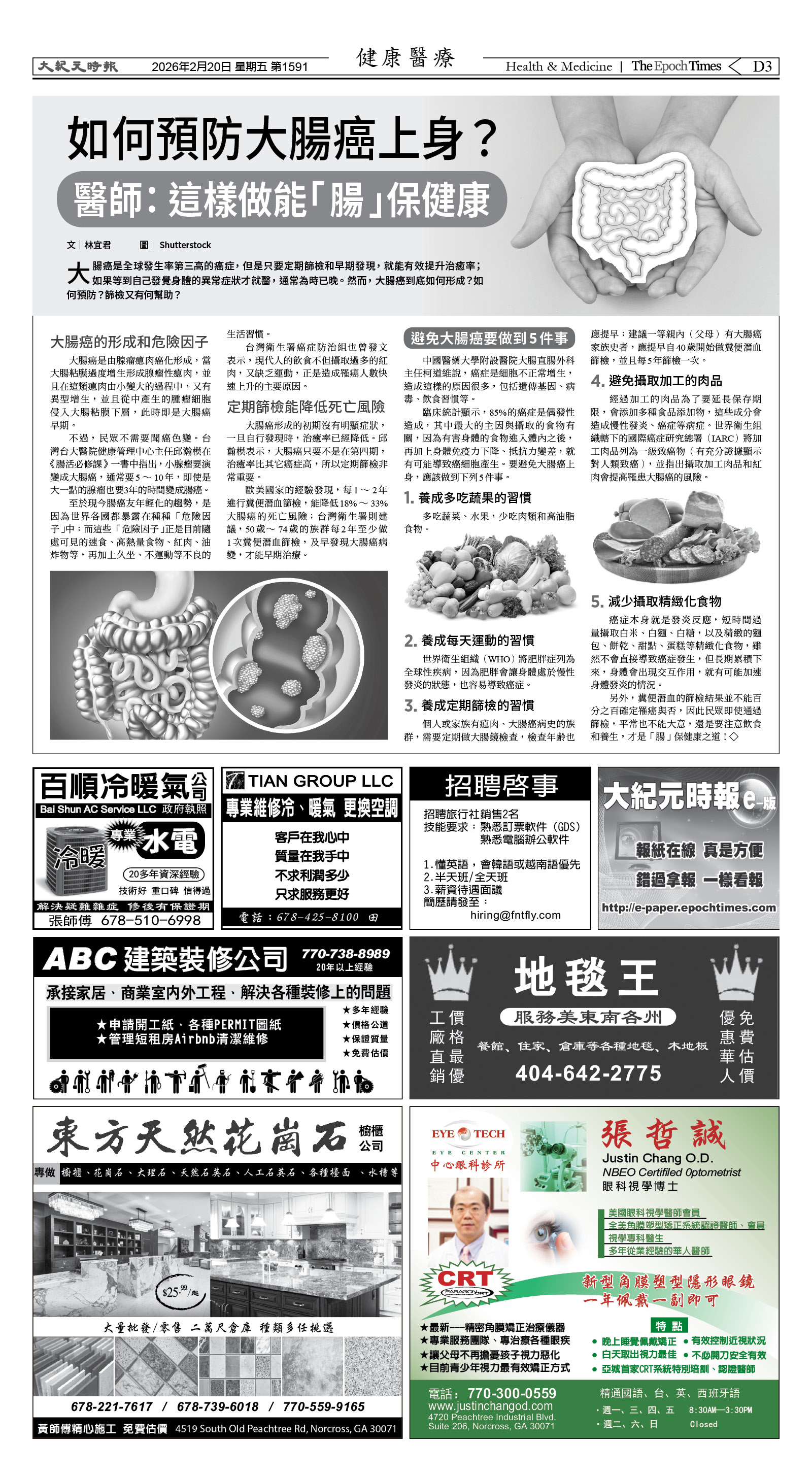 Djyatl_1591 20260220_D03.jpg