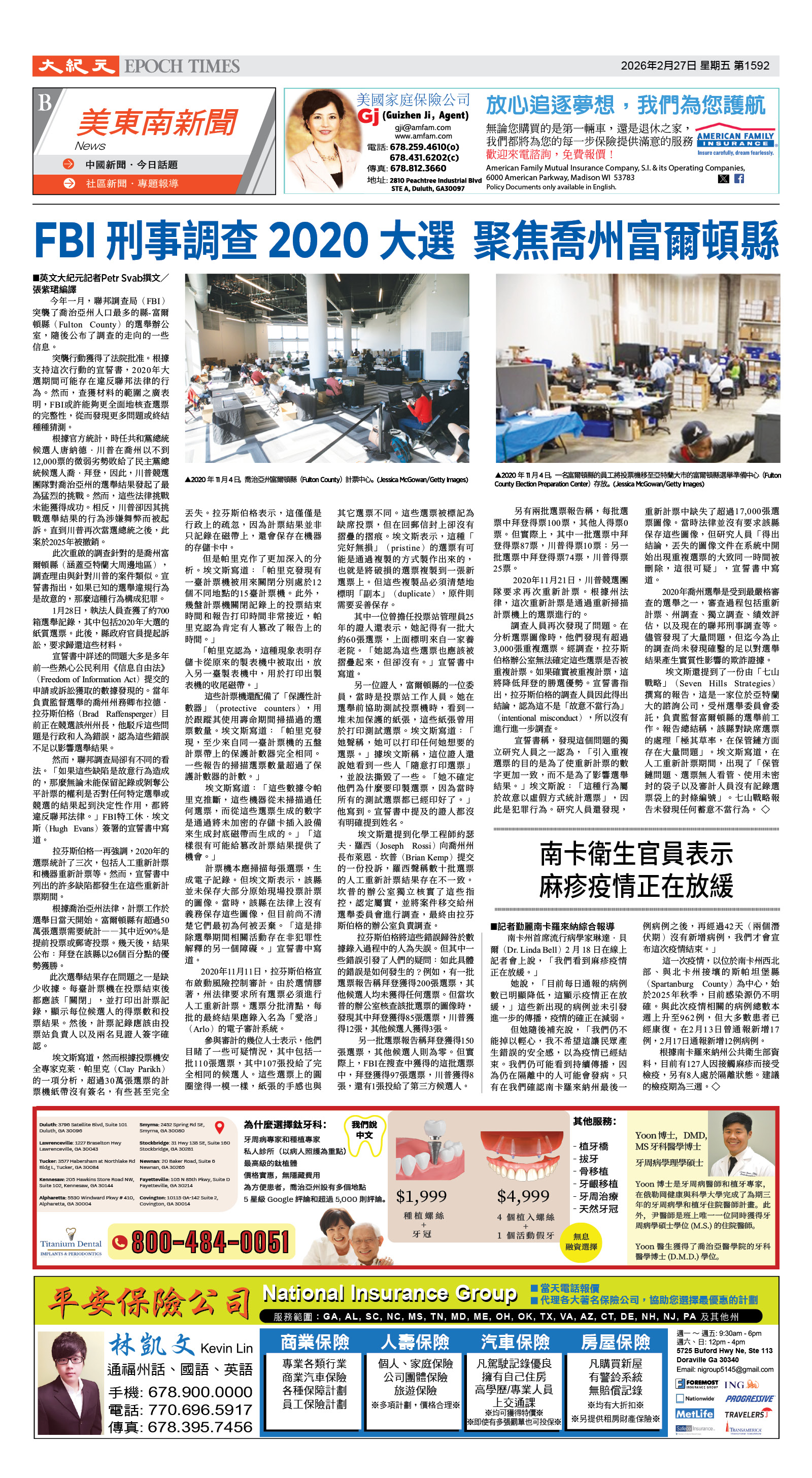 Djyatl_1592 20260227_B01.jpg