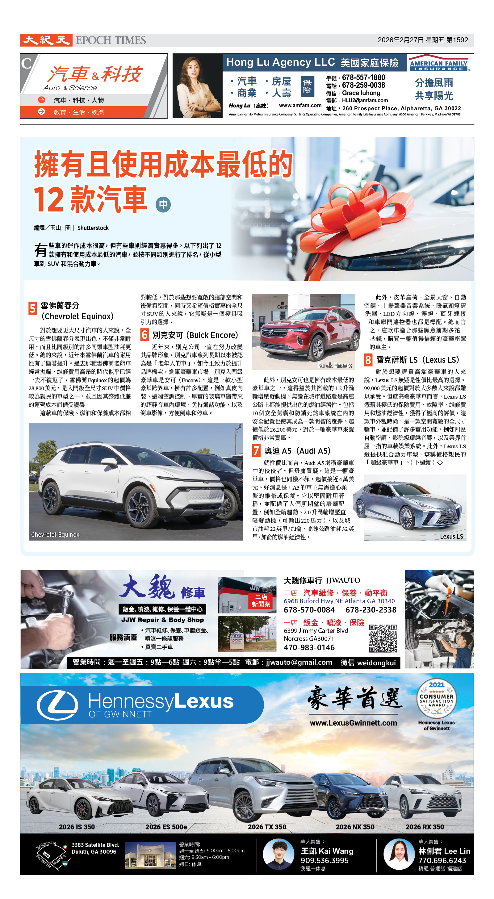 Djyatl_1592 20260227_C01.jpg